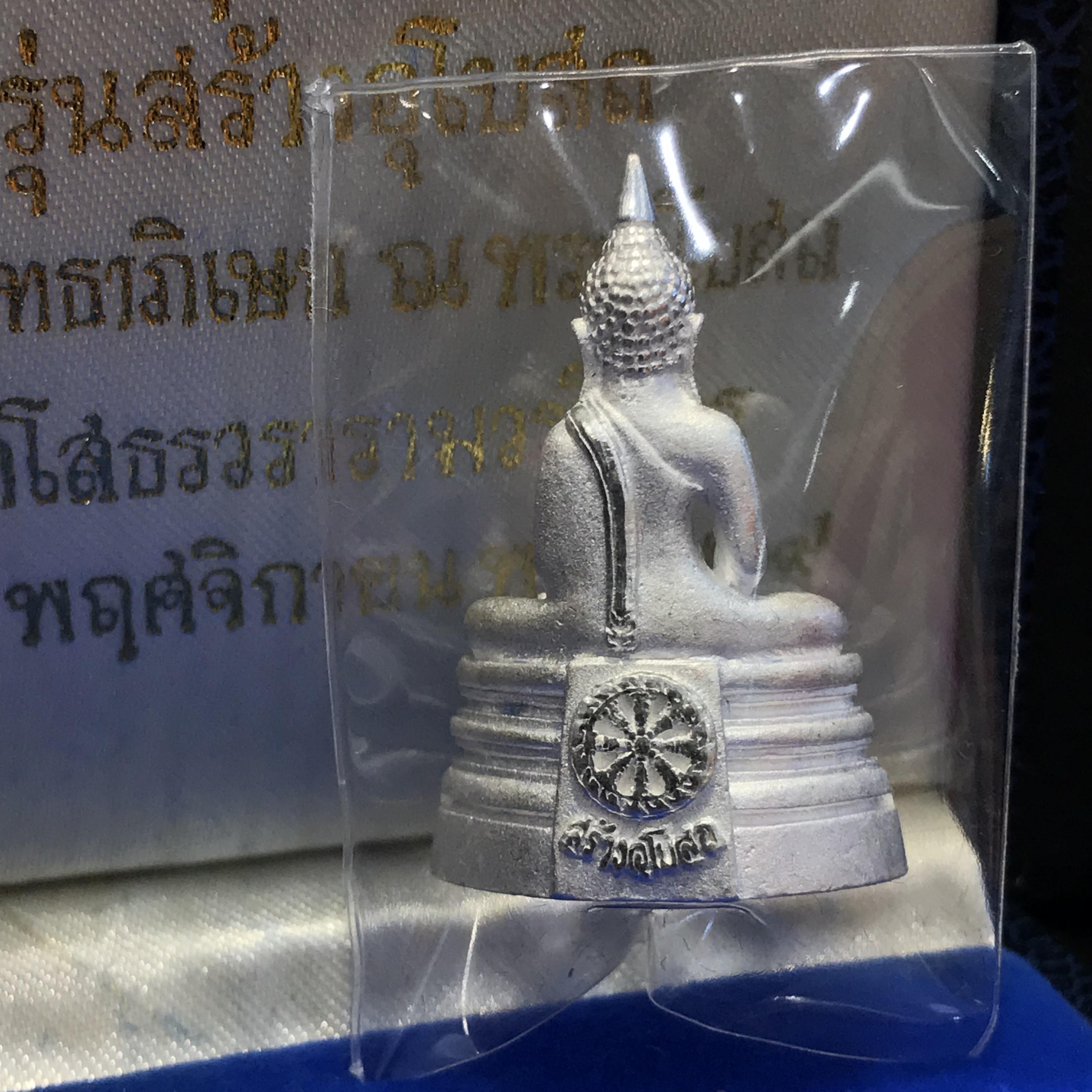 พระพุทธโสธร(หลวงพ่อโสธร) เนื้อเงินขัดเงาพ่นทราย รุ่นสร้างอุโบสถ งานแพรนด้าจิวเวลลี่ พร้อมกล่องเดิม พ.ศ.2539