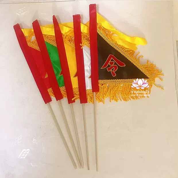 ธงห้าสี ธงผ้าสามเหลี่ยม ธงอาญาสิทธิ์ ธงคำสั่งเทพเจ้า ขนาด 4/5/6 นิ้ว