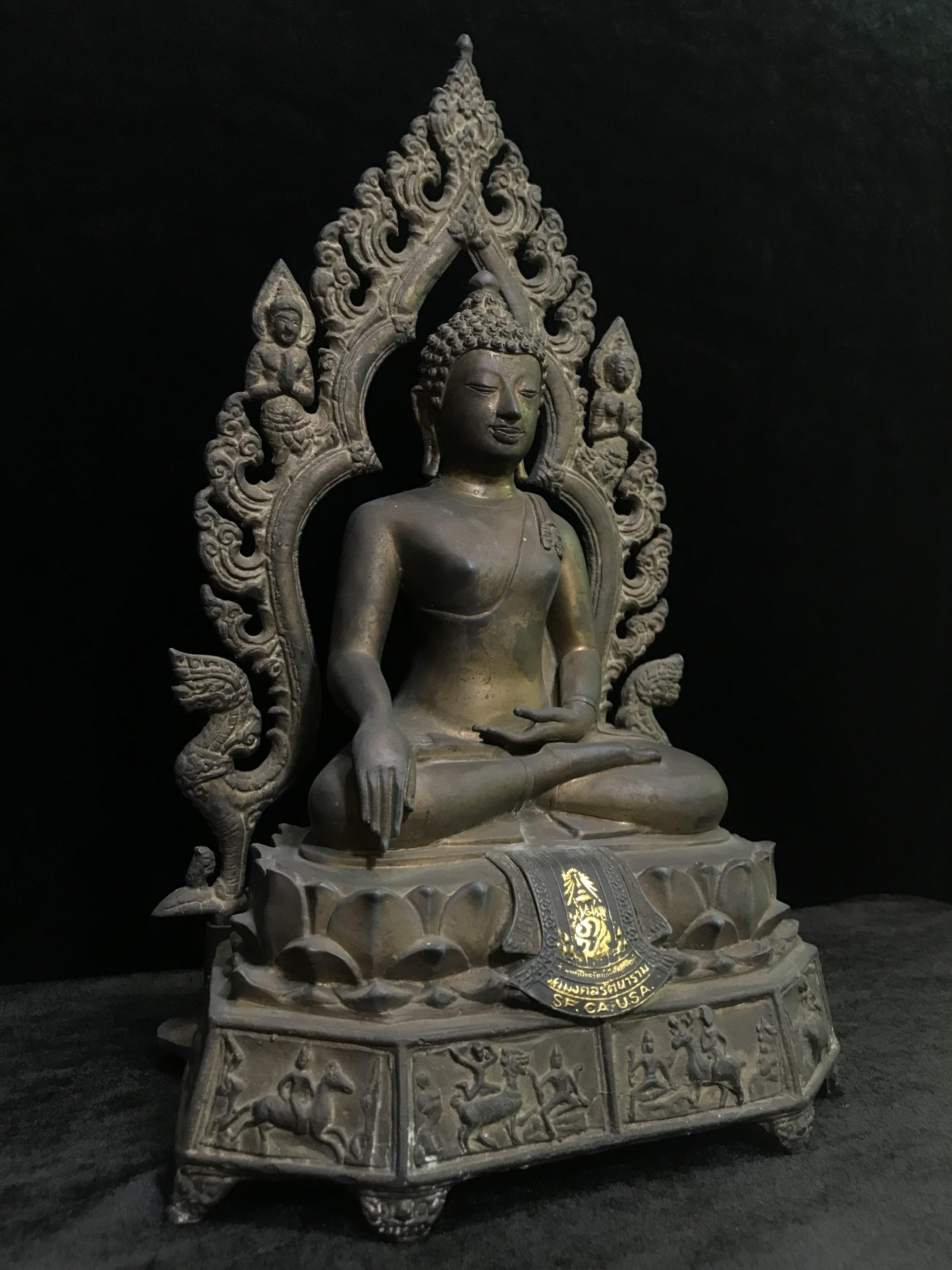 พระพุทธมงคลรัตนภูมิพัฒนมหามุนี ภปร. หน้าตัก 5นิ้ว(รมดำ) วัดมงคลรัตนาราม วัดไทยในซานฟรานซิสโก สหรัฐอเมริกา ( Sanfrancisco USA.) ปี2523 (นิยมหายาก)