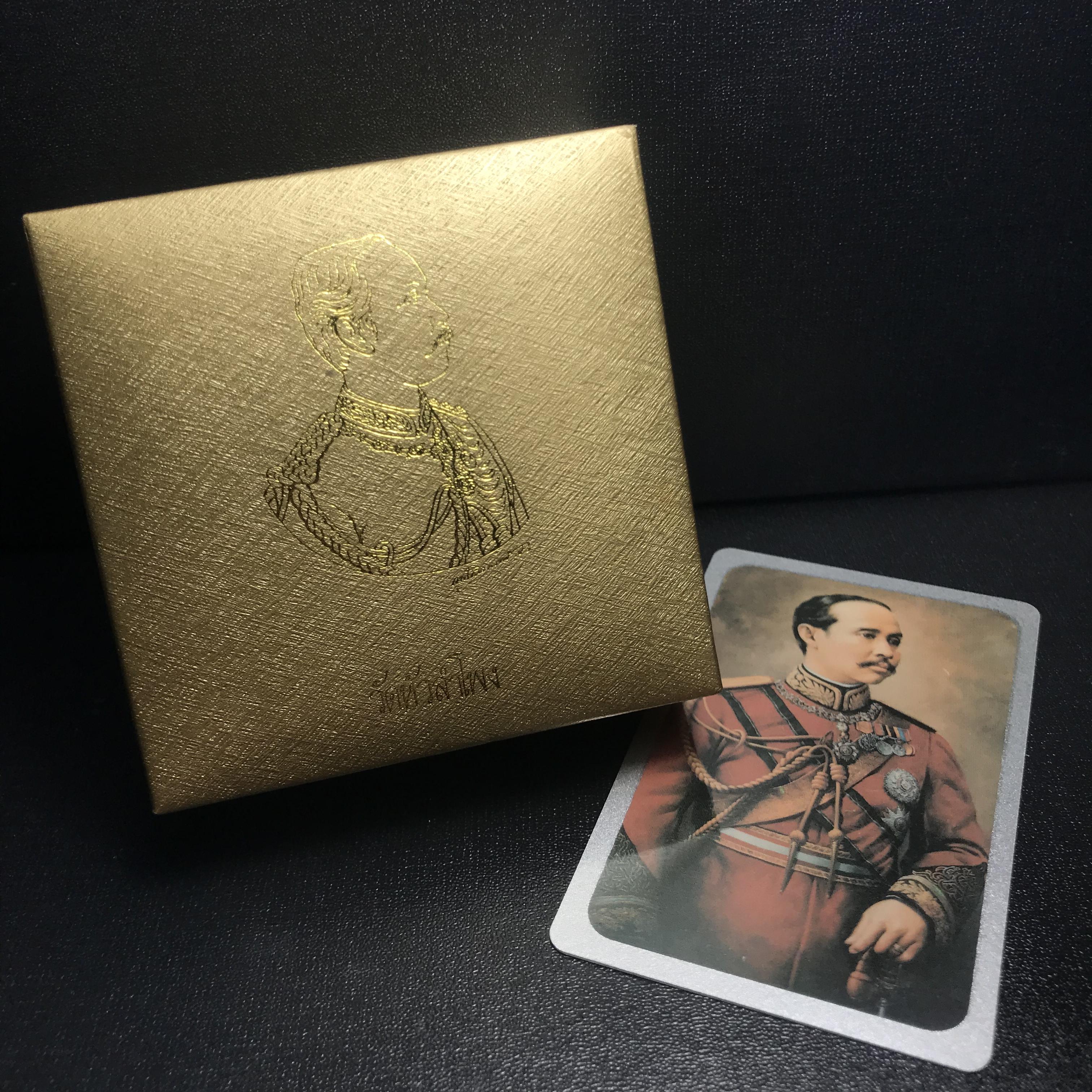 เหรียญที่ระลึกเฉลิมพระเกียรติ สมเด็จพระปิยะมหาราช วัดหัวลำโพง ปี2540 เนื้อเงิน(พร้อมกล่องบรรจุและการ์ดใบรับรองเดิม)หายาก