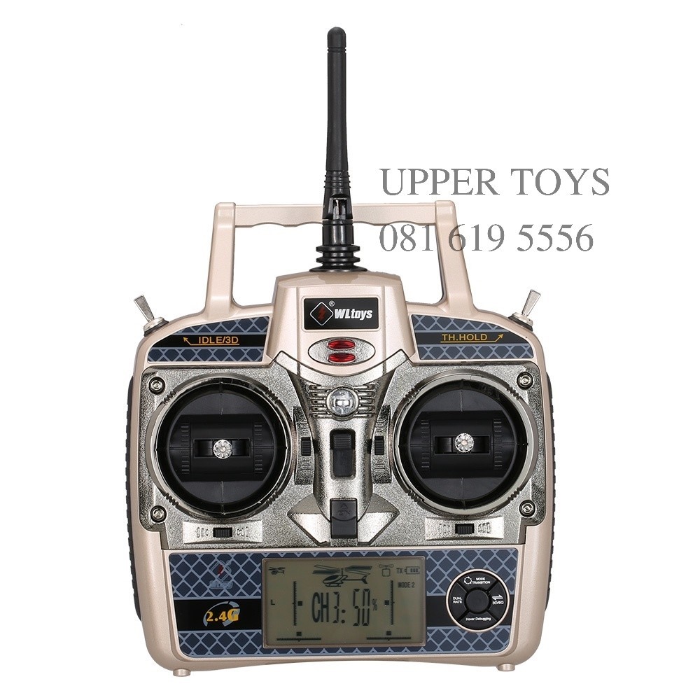 ฮอร์ V950 (WLtoys) 2.4G 6CH 3D6G System มอเตอร์บลัสเลส (Brushless) ฮอร์บินตีลังกา