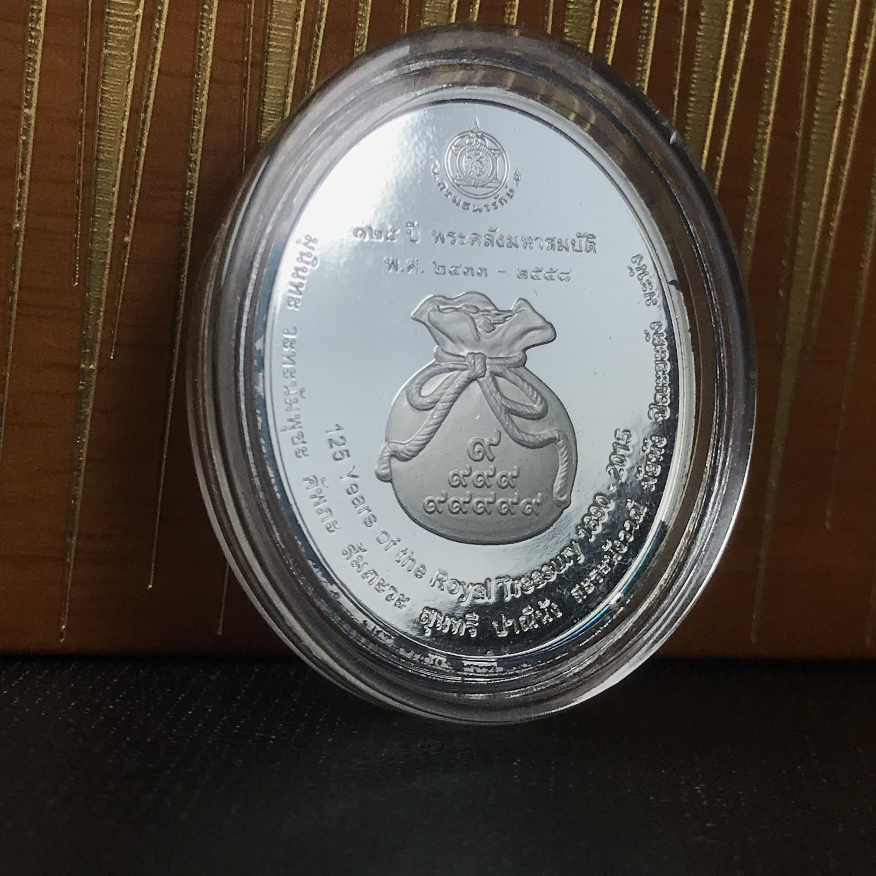 เหรียญที่ระลึกพระคลัง (พิมพ์สี) เนื่องในโอกาสครบ 125 ปี พระคลังมหาสมบัติ พ.ศ. 2558 เนื้อเงิน 99.99% ขัดเงา พิมพ์สี สวยสดงดงาม(นิยม สร้างน้อย หายาก)1 ใน 3126เหรียญ ***ตามความเชื่อที่ว่า ท่านใดมีพระคลังไว้บูชา ท่านนั้น จะมีกินมีใช้ตลอดไป เงินทองไม่ขาดมือ***