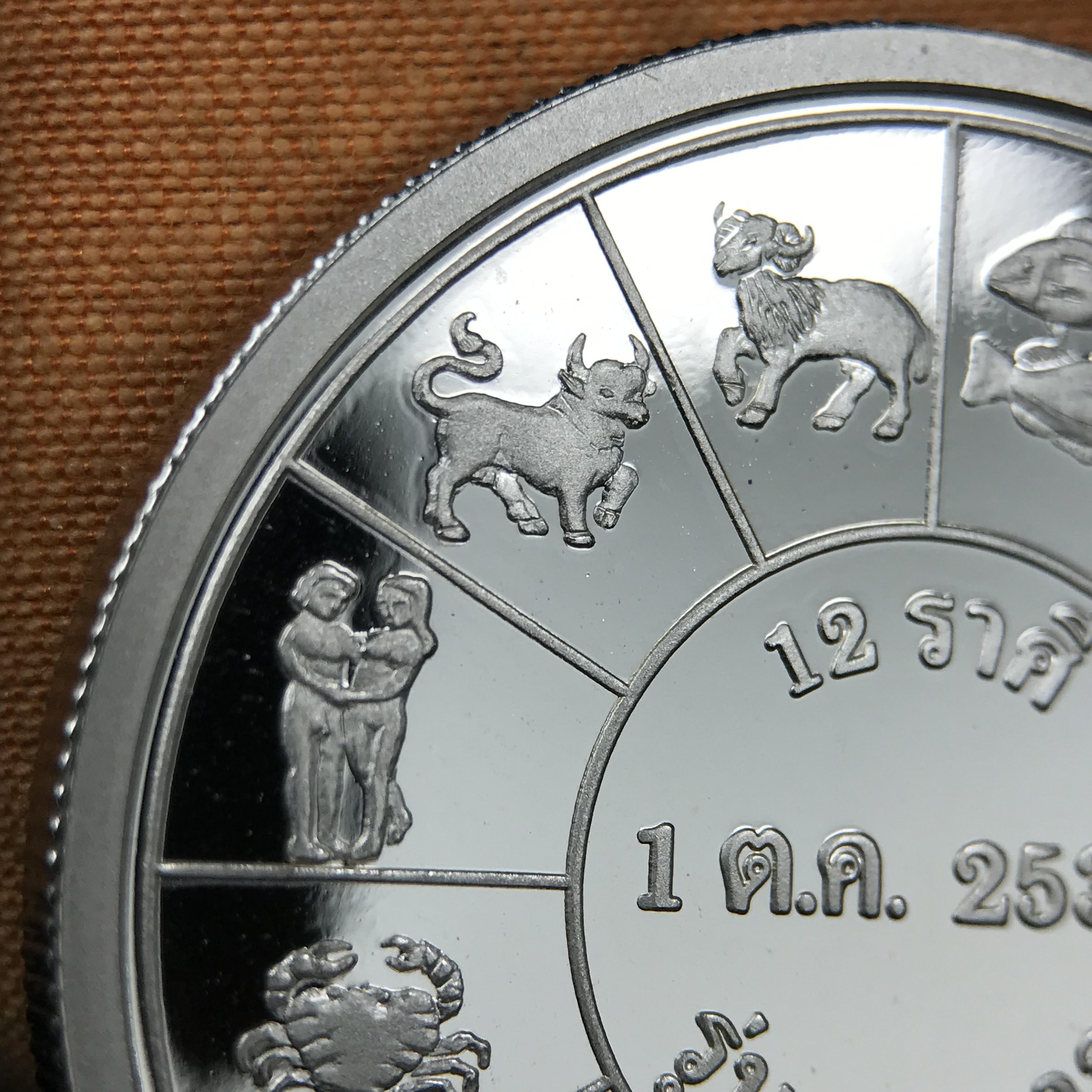 เหรียญรัชกาลที่ 5 หลัง 12 นักษัตริย์ รุ่นมหาลาภ ปี 2539 เนื้อเงินขัดเงา บล็อกนอก(เพิร์ธ)ออสเตรเรีย ขนาด 3.2 ซ.ม. กล่องบรรจุเดิมครบสมบูรณ์สวยงาม พิธีพุทธาภิเษก ณ.พระอุโบสถ วัดพระแก้ว สมเด็จพระญาณสังวร สมเด็จพระสังฆราช เป็นประธานพิธี