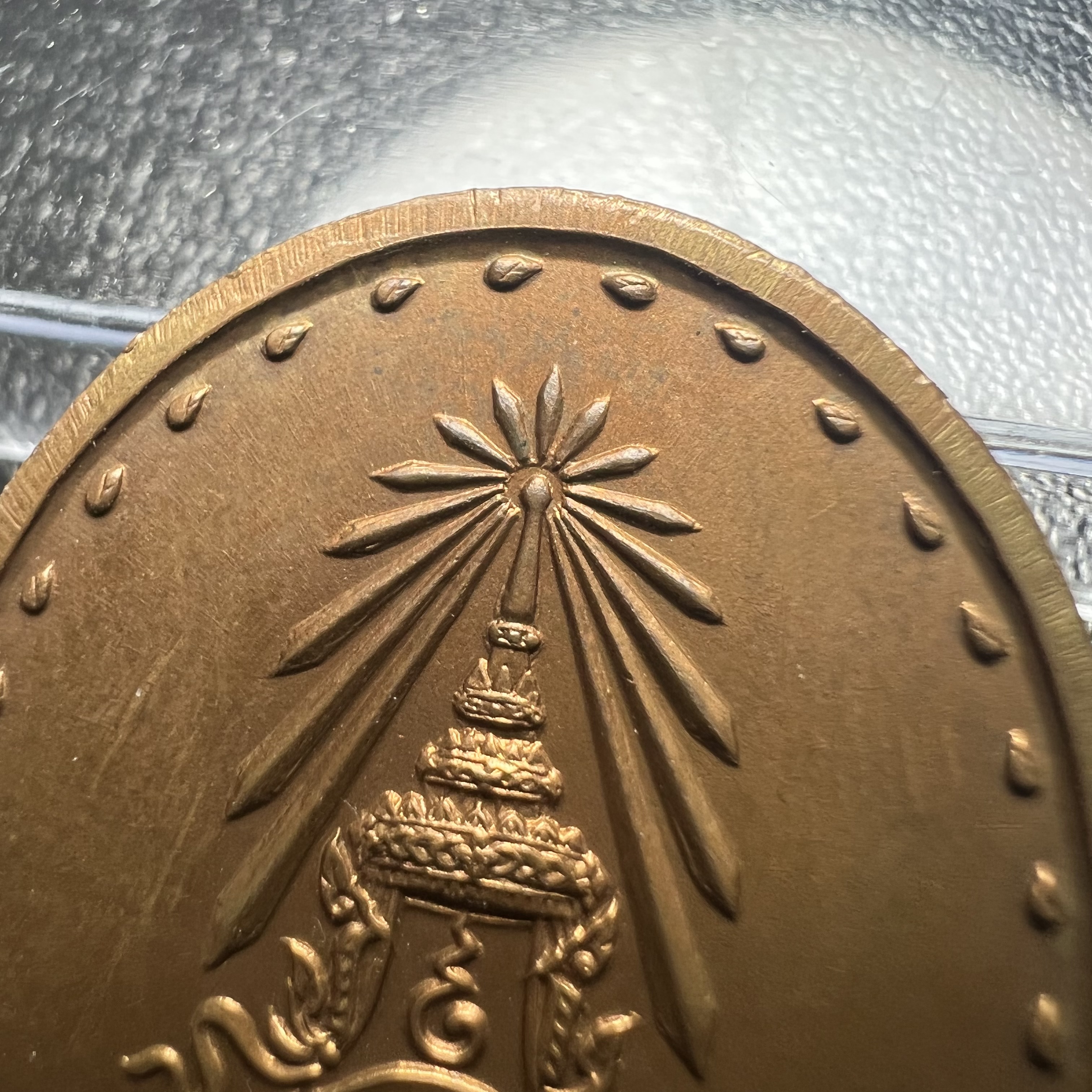 เหรียญรูปเหมือนรุ่นแรก สมเด็จพระญาณสังวร วัดบวรนิเวศวิหาร ปี2528 เนื้อทองแดง(บล็อกนิยม วงเดือน-คางตัด)สภาพสวยหายาก