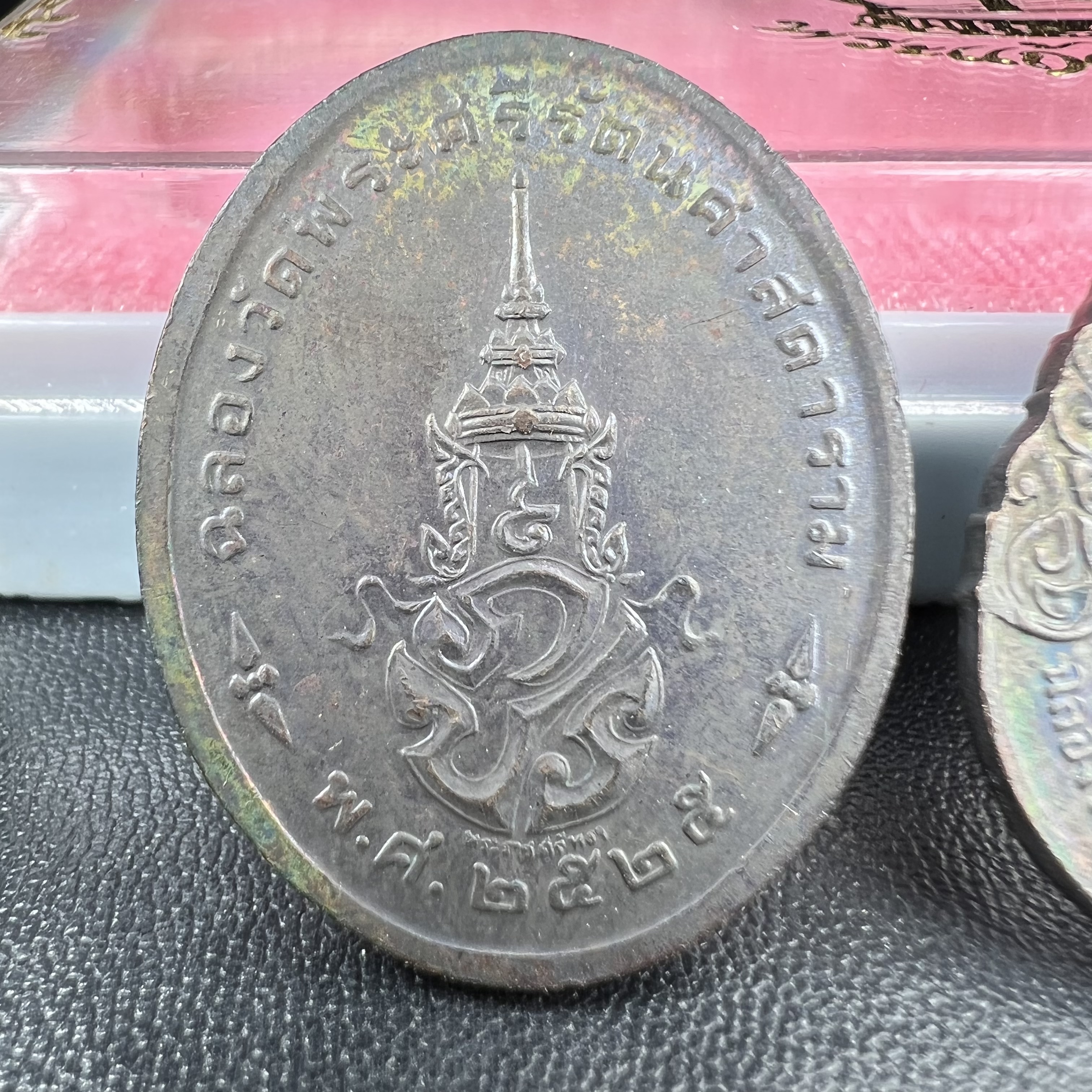 เหรียญพระแก้วมรกตหลัง ภปร. ฉลองกรุงรัตนโกสินทร์ครบ 200 ปี พ.ศ.2525 เนื้อทองแดงกล่องบรรจุเดิมครบ3พิมพ์(บล็อกพระราชศรัธา)(ในหลวงรัชกาลที่9 เสด็จในพิธี)