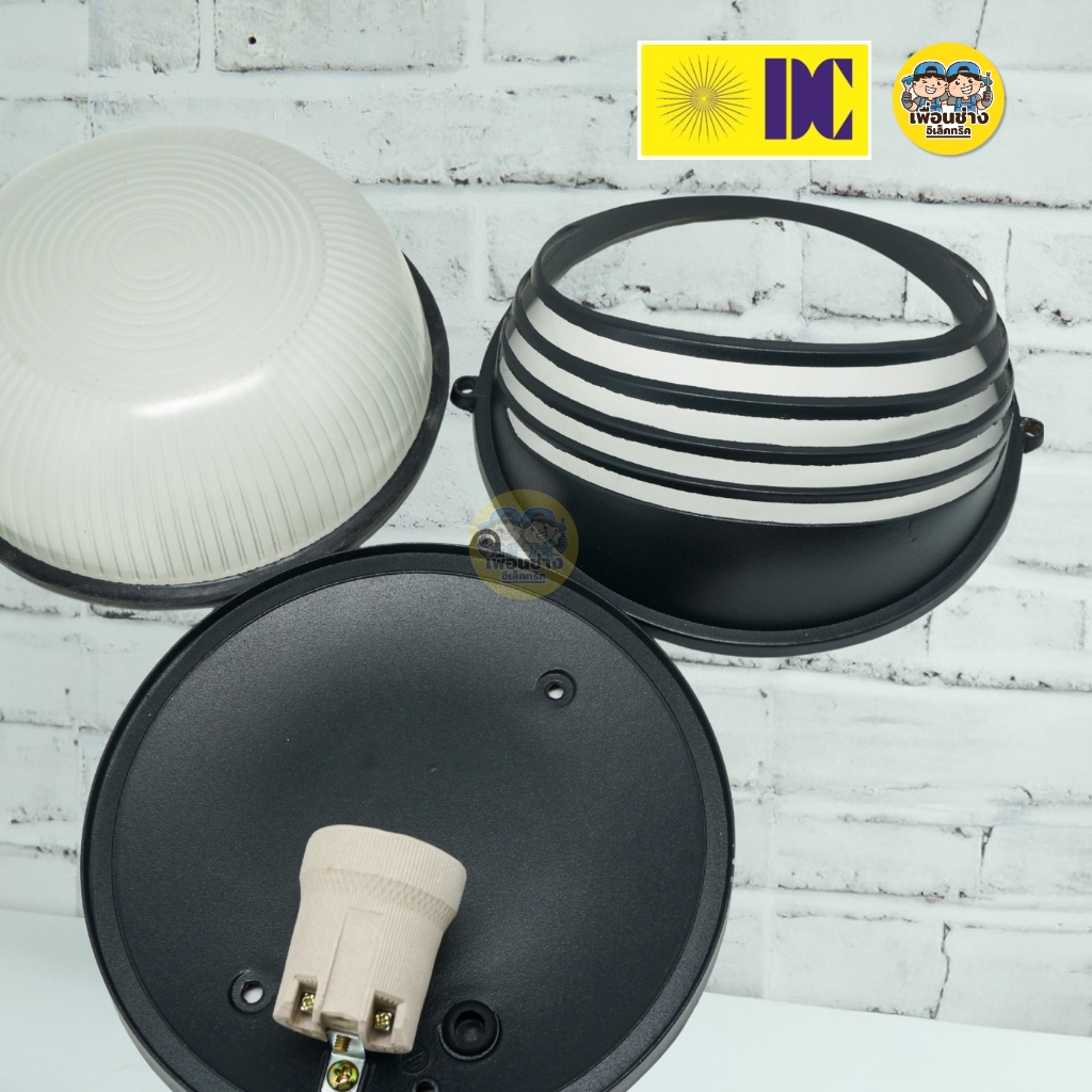 ยี่ห้อ DC รุ่น DCO-5112S โคมไฟกิ่งภายนอก สีดำ สีขาว ขั้ว E27 โคมไฟภายนอก โคมไฟกิ่ง