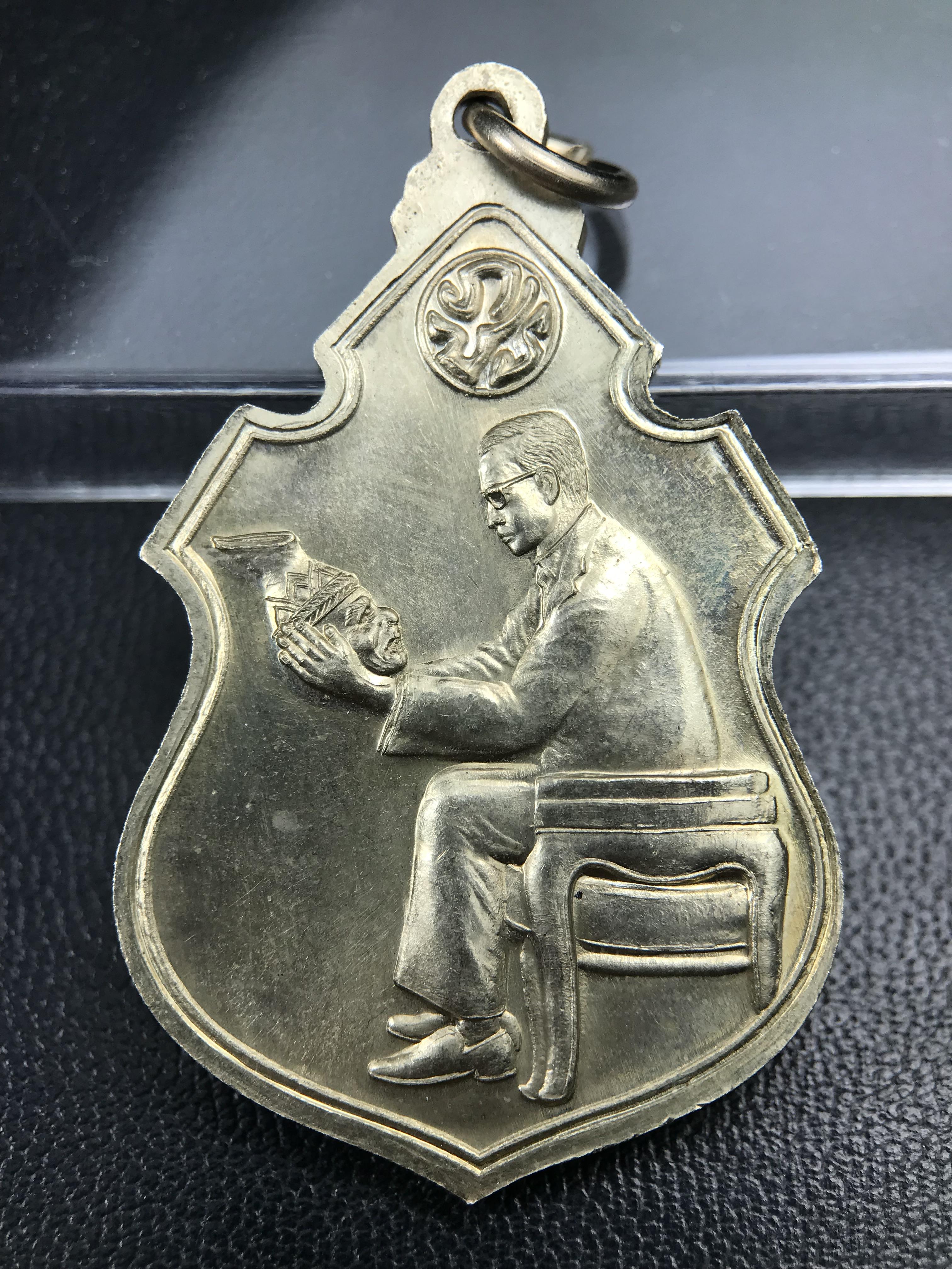 เหรียญครอบครูช่างหลวง(ในหลวงทรงดนตรี) เนื้ออัลปาก้า ปี 2550(หายาก)สุดยอดแห่งความหายากมีหมุนเวียนให้เห็นน้อยมากเป็นอีกหนึ่งรุ่นยอดนิยมของเสด็จพ่อร.9เหรียญนี้สวยมากผิวน้ำทองทั่วทั้งเหรียญ