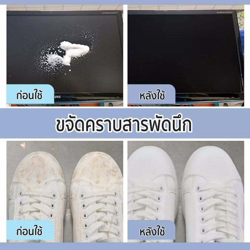 SUMO โฟมทำความสะอาด สารพัดนึก 650ml SUMO สเปรย์โฟม โฟม ขจัดคราบ ขัดคราบน้ำมัน ขัดพรม ขัดเบาะ