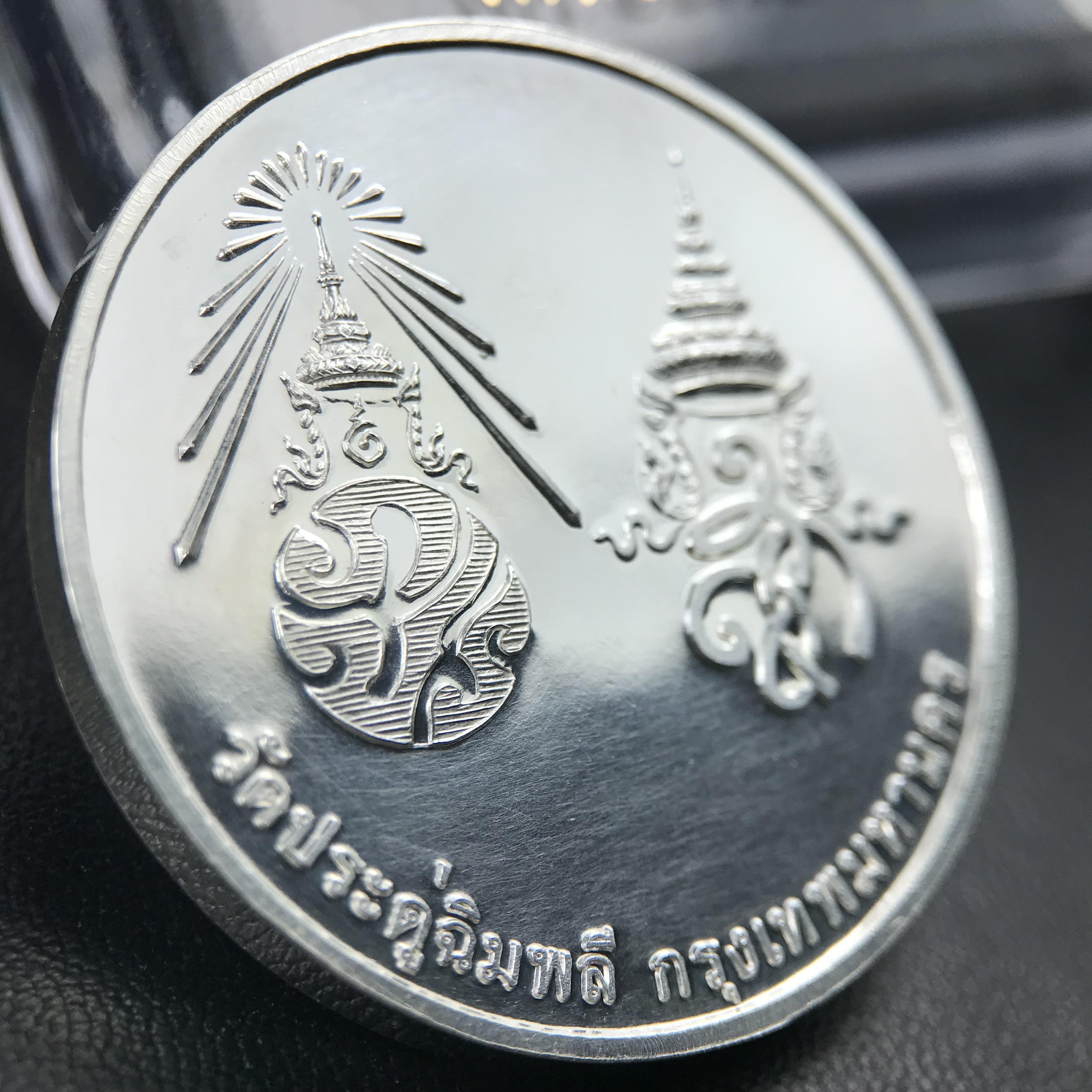 เหรียญรูปเหมือนพระราชสังวราภิมณฑ์(หลวงปู่โต๊ะ)ที่ระลึก ครบ 108 ปี วัดประดู่ฉิมพลี ปี 2538 ด้านหลังพระราชทานพระนามาภิไธยย่อ ภปร. และ สก. เนื้อเงินขัดเงา เหรียญกลมใหญ่ขนาด 3.5 ซม.สภาพสวยเดิมกล่องบรรจุเดิมครบสมบูรณ์และหายาก