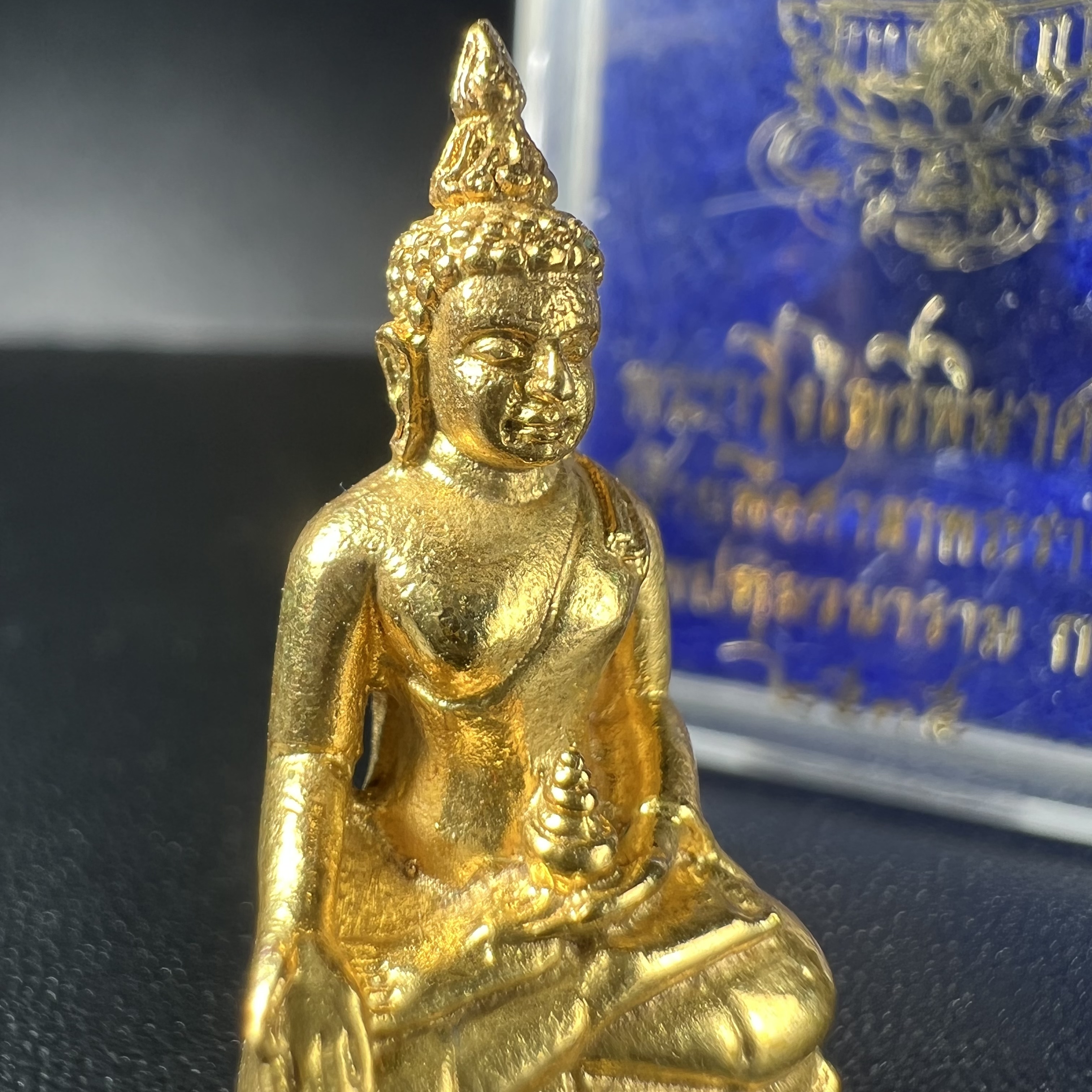 พระกริ่งไพรีพินาศ ภปร. รุ่นแรกของประเทศไทย วัดปทุมวนาราม ปี2535 เนื้อเงิน ทำผิวกะไหล่ทองสวยดุจทองคำ งดงามกล่องครบ (ในหลวงรัชกาลที่9เสด็จเททอง)(1ใน3000องค์)