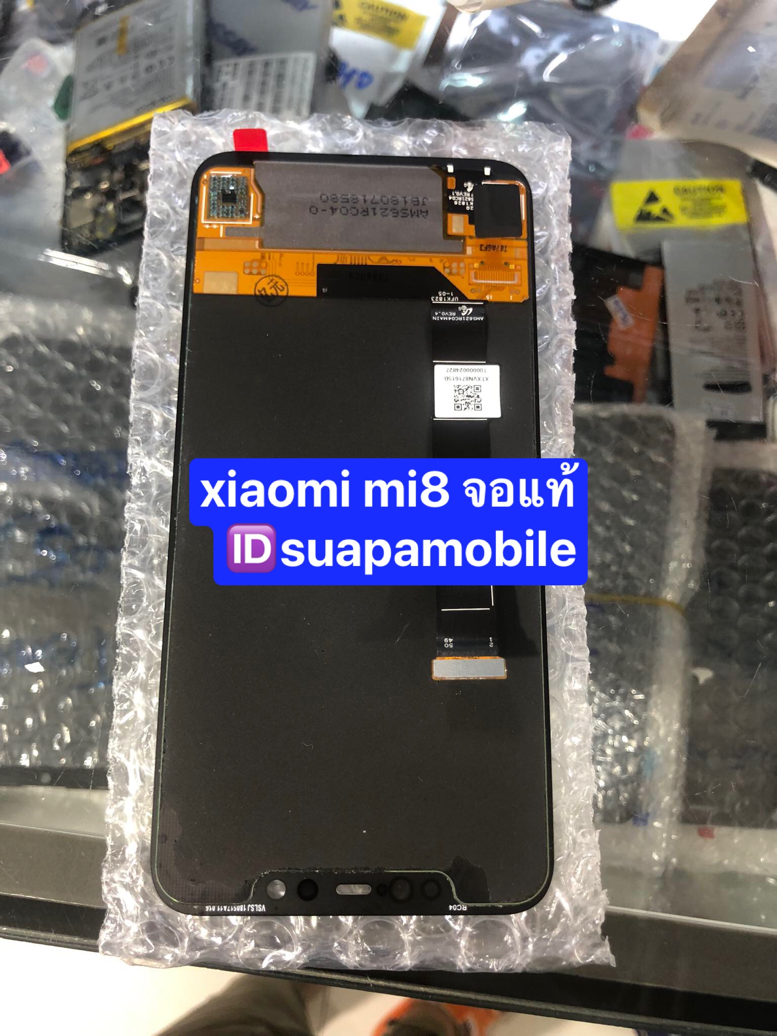 ขายจอชุดรุ่นแท้ Xioami Mi8 จอไม่มีโครง