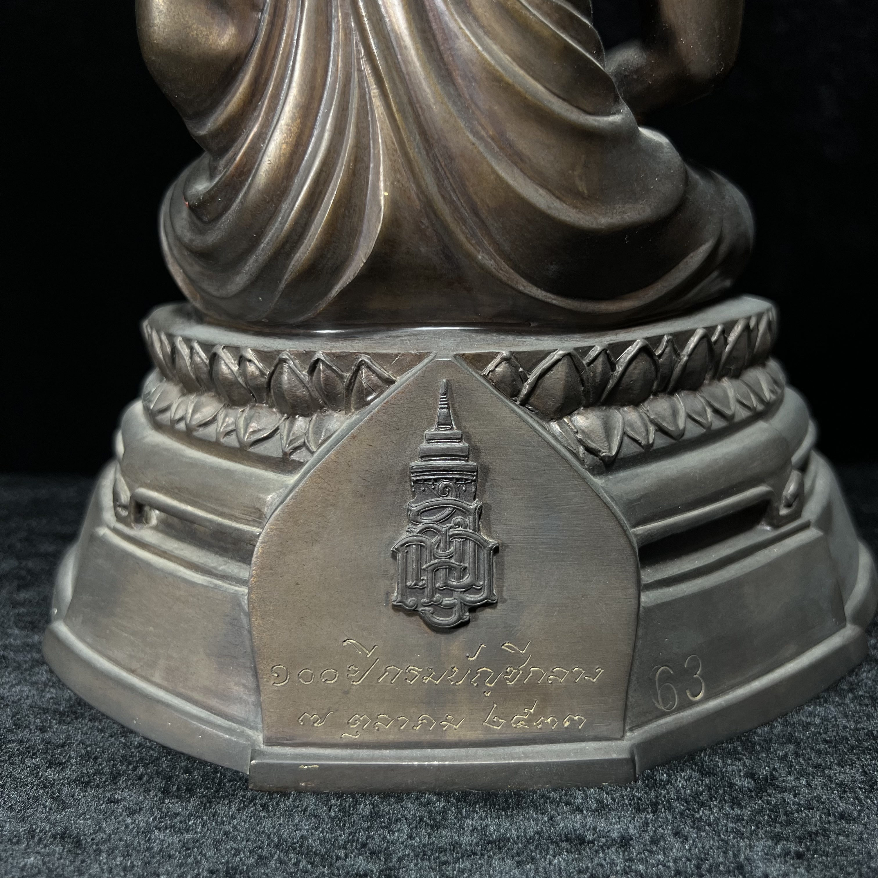 พระพุทธสิทธัตถศาสดา 100 ปี กรมบัญชีกลาง พ.ศ.2533(รุ่นแรก) เนื้อโลหะสำริด รมมันปู หน้าตัก 5.9 นิ้ว (พิธีใหญ่ ศิลป์สวย หายาก)(พระราชทานเม็ดพระธาตุ บรรจุมวลสารใต้ฐานองค์พระ)องค์หมายเลข 63(ผลรวมได้ 9 เลขมหามงคลเจริญก้าวหน้าในทุกด้าน)