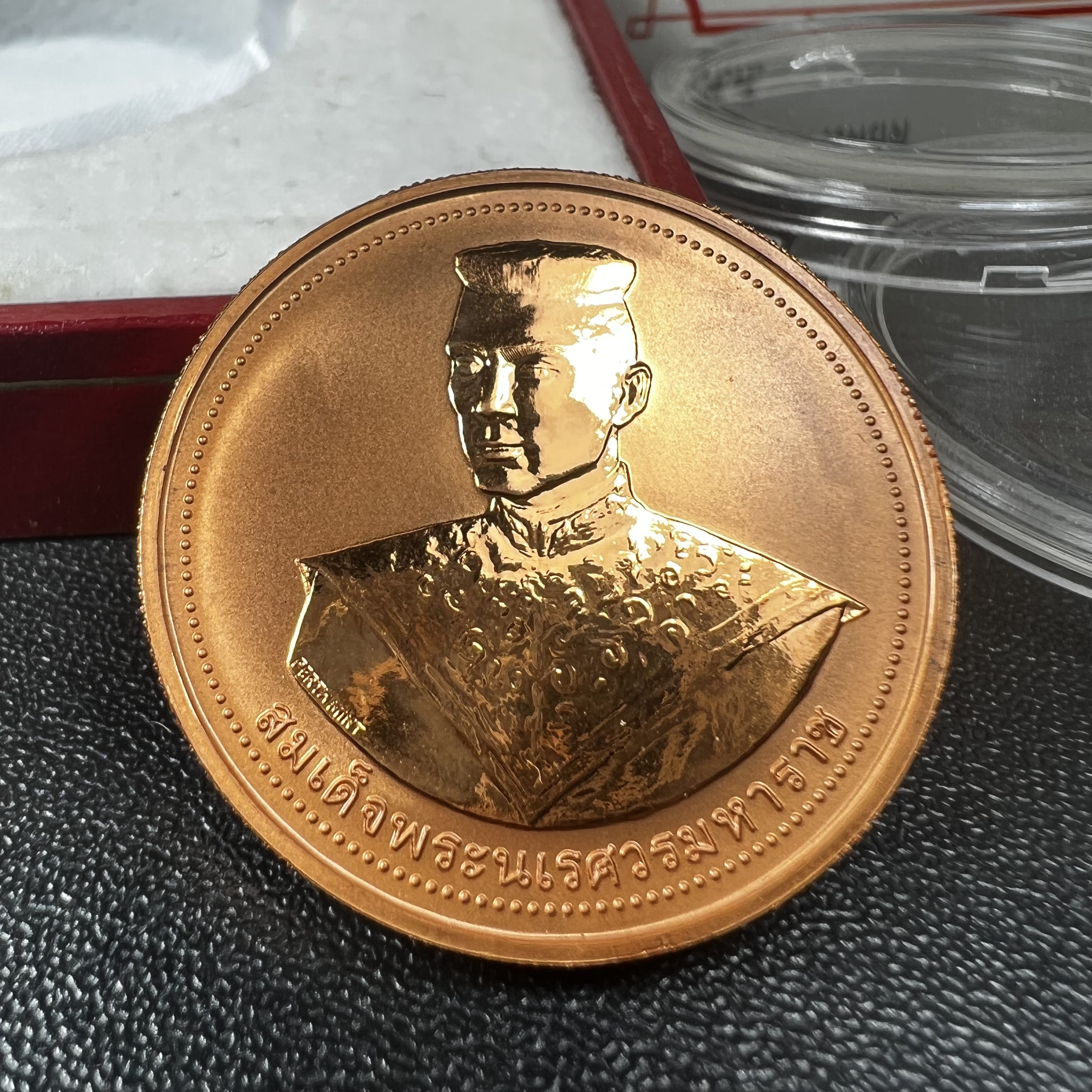 เหรียญสมเด็จพระนเรศวรมหาราช-พระพุทธชินราช รุ่นกองทุนสร้างอาคารเรียนวิทยาลัยสงฆ์ วัดพระศรีรัตนมหาธาตุ ปี 2536 เนื้อทองแดงขัดเงา บล็อกนอก เพิร์ธ ประเทศออสเตรเลีย(PERTH MINT)กล่องบรรจุเดิมใบรับรองพร้อมสวยงาม