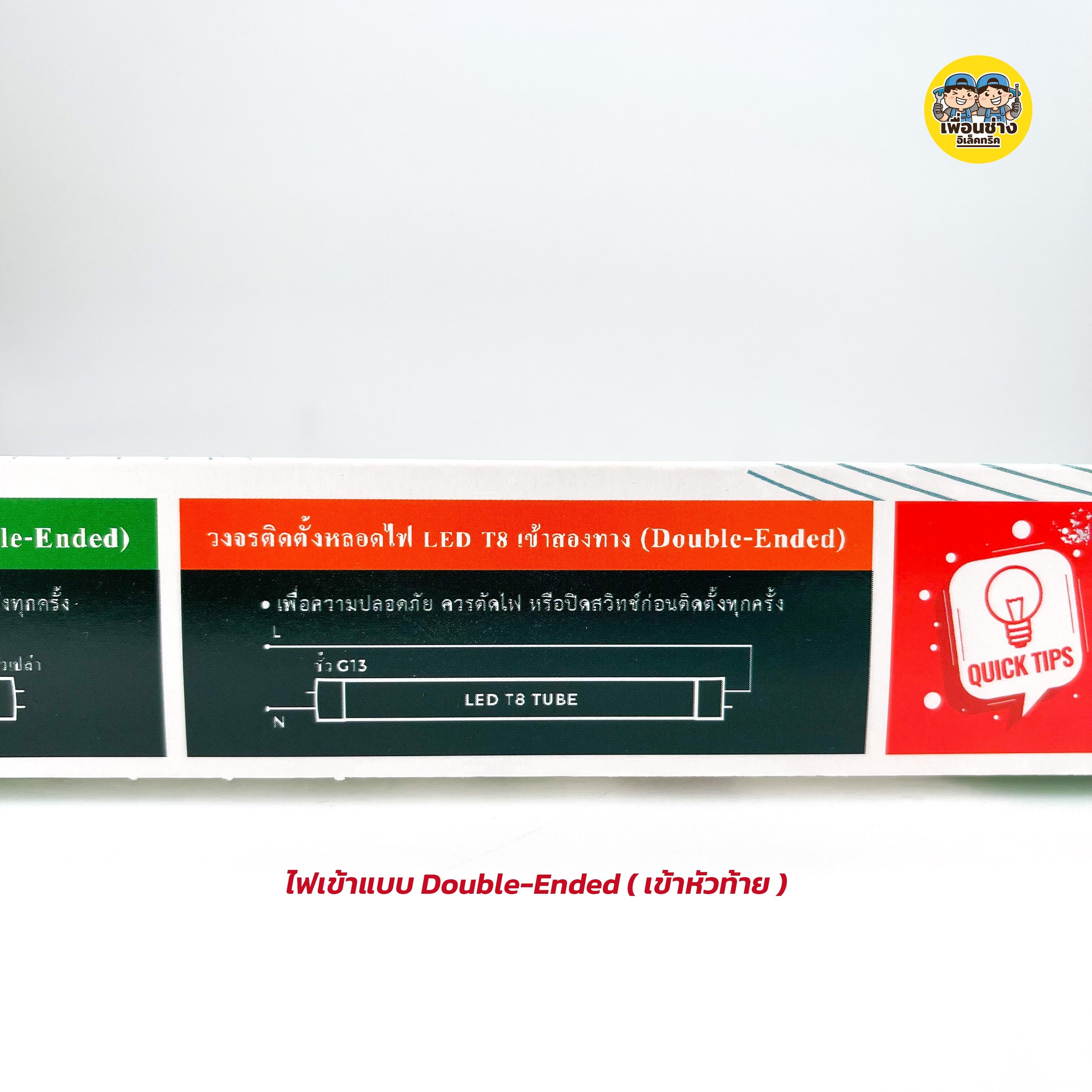 ลังละ 20ชุด HiET ชุดฟูลเซตหลอดพร้อมราง 9w 30w 40w LED T8 หลอดยาว 60/120 ซม. LED หลอดไฟยาว