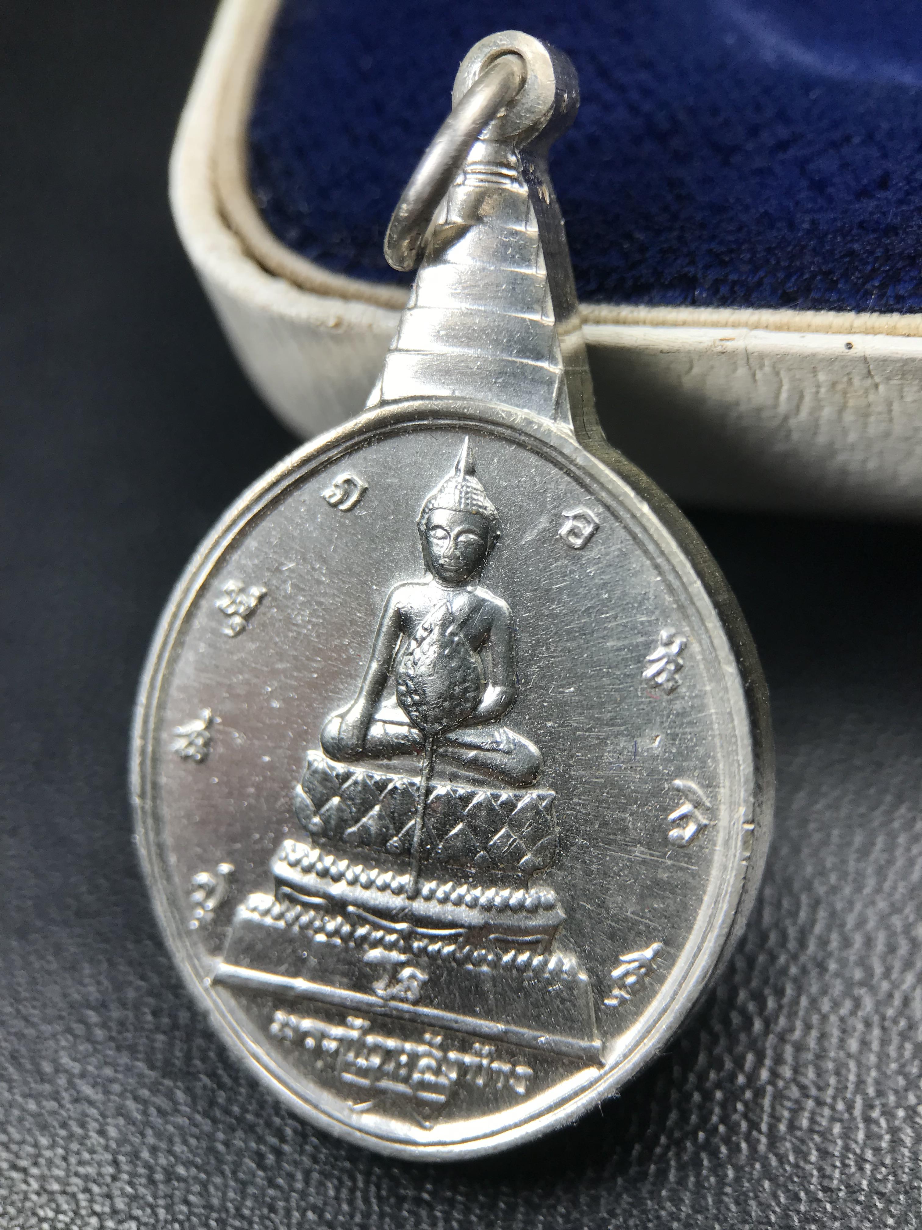 เหรียญพระชัยหลังช้าง หลัง สก. ปี 2535 เนื้อเงินหายาก สภาพสวยเดิมพร้อมกล่องบรรจุเดิมครบสมบูรณ์(พิธีใหญ่ รุ่นยอดมนิยม)