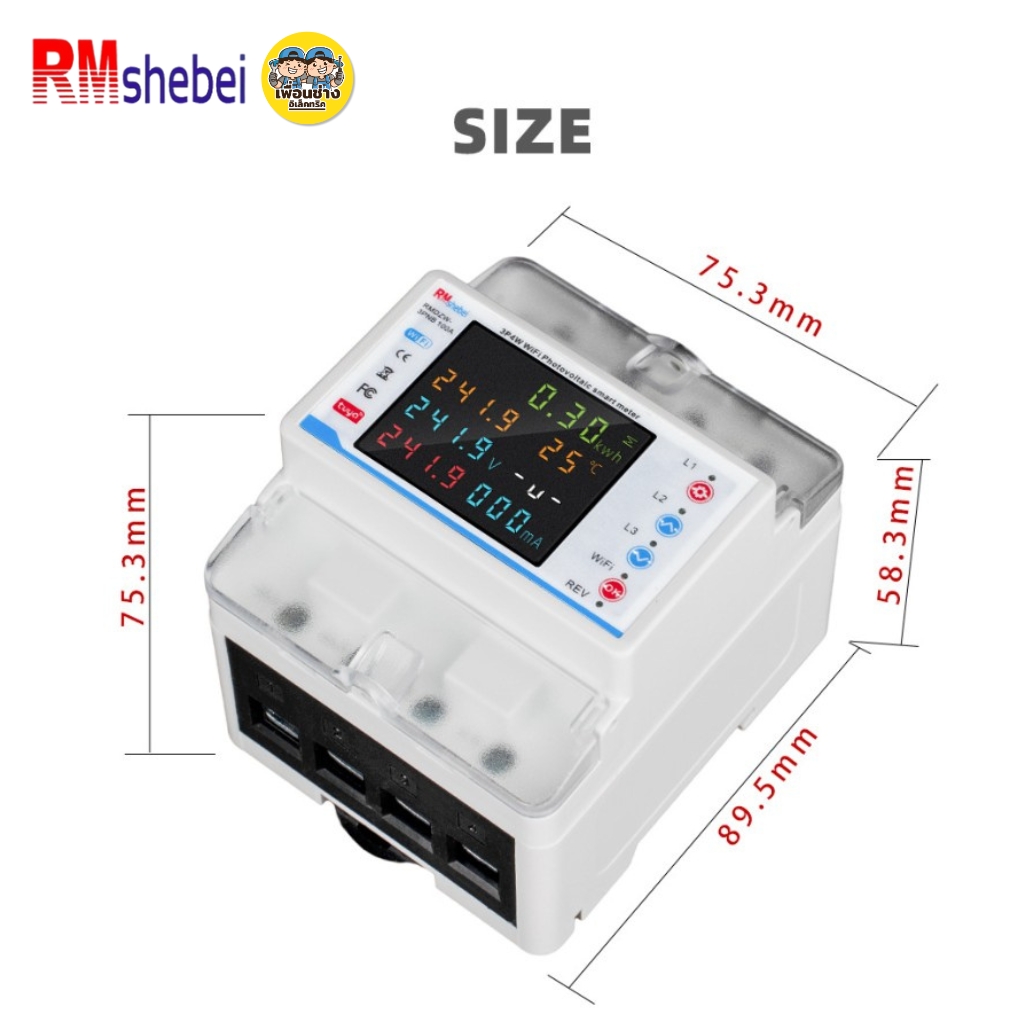 RMshebei รุ่น RMDZW-3PNB 100A เบรกเกอร์ดิจิตอล Tuya WiFi 3 เฟส 4P ป้องกันไฟเกิน ไฟรั่ว