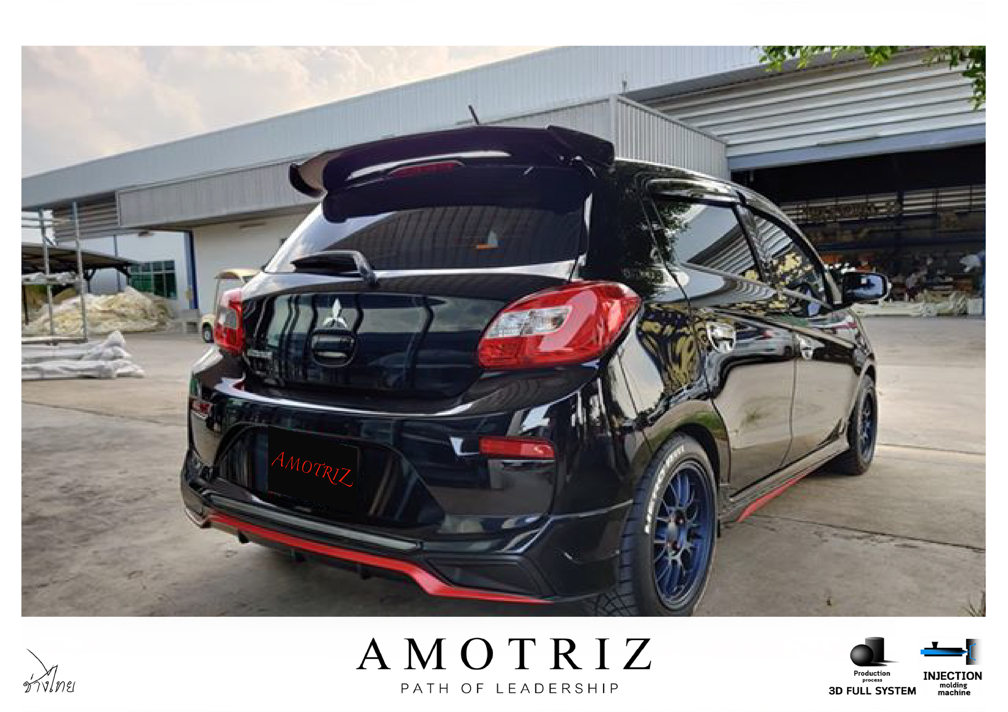 ชุดแต่งมิราจ 2016 Access Body kits