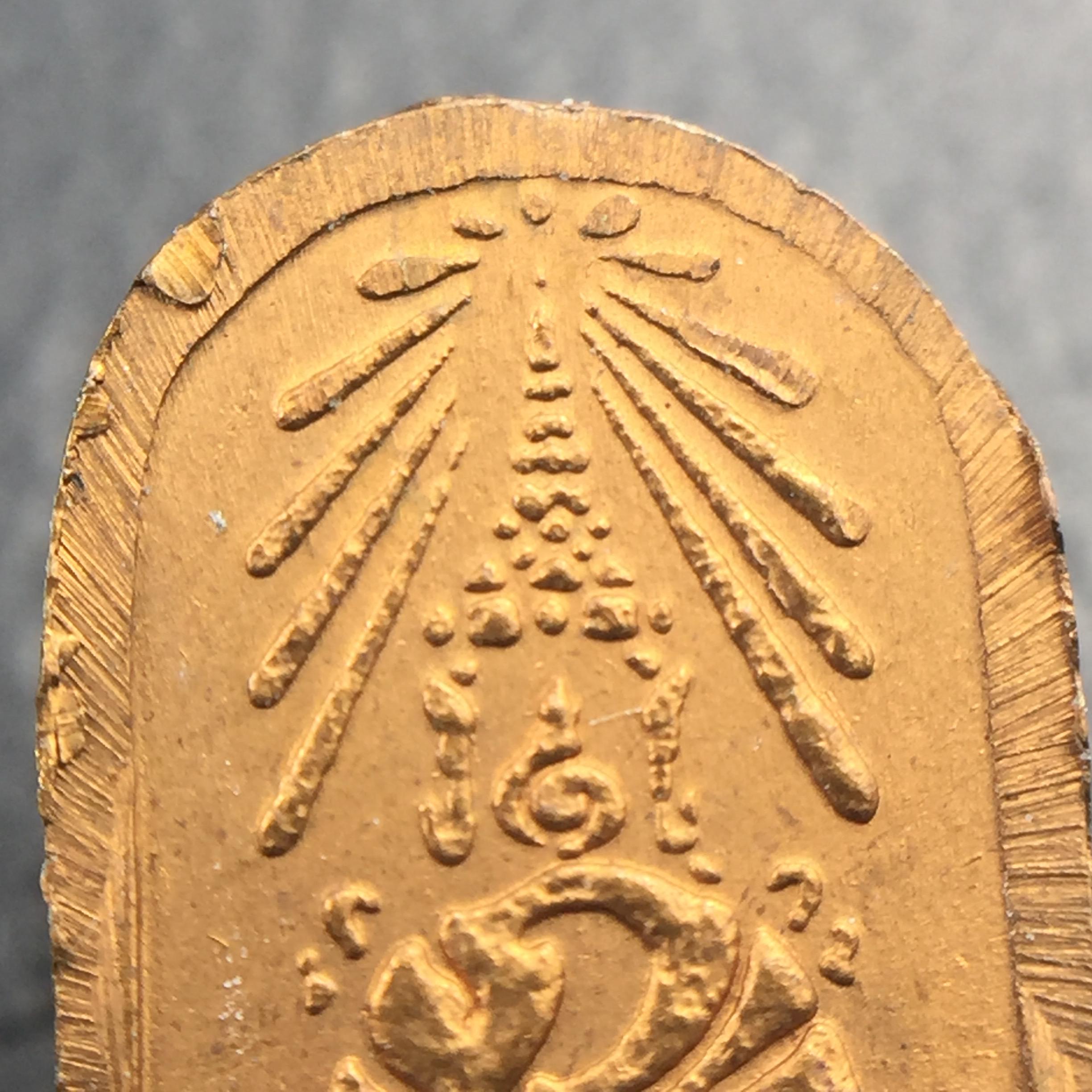 พระปรกใบมะขาม พระพุทธสิหิงค์ ภปร. ธรรมศาสตร์ 50ปี เนื้อทองแดง(ตอกสองโค๊ด ผ่านสองพิธีวาระ 50ปีและ60ปี หายากนิยม)(คัดสภาพสวย)(ในหลวงรัชกาลที่9 เสด็จเททอง)(พระปรกใบมะขาม ภปร. รุ่นแรก)(พิธีใหญ่ เกจิที่มีชื่อเสียงมาร่วมปลุกเสกจำนวนมาก ชนวนมาลสารเก่าเข้มขลัง )