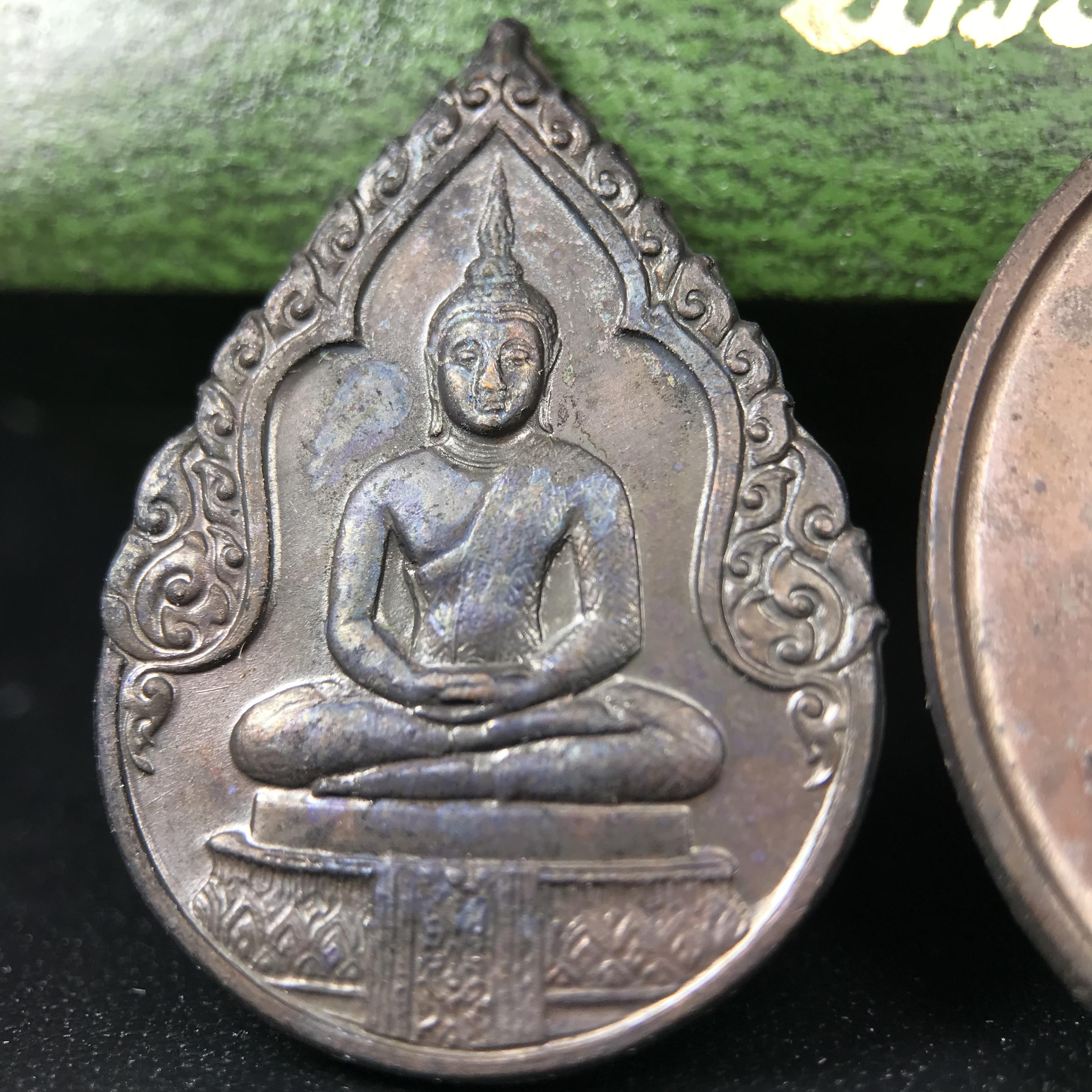 เหรียญพระแก้วมรกตหลัง ภปร. ฉลองกรุงรัตนโกสินทร์ครบ 200 ปี พ.ศ.2525 เนื้อทองแดงกล่องบรรจุเดิมครบ3พิมพ์(บล็อกพระราชศรัธา)(ในหลวงรัชกาลที่9 เสด็จในพิธี)พระคู่บ้านคู่เมือง...พระดี...พิธีใหญ่