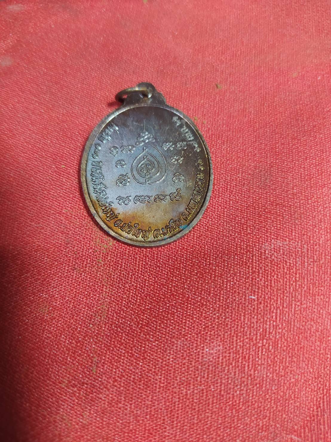 พระพุทธเมตตามหาลาภ วัดโพธิ์ศรีบ่อใหญ่