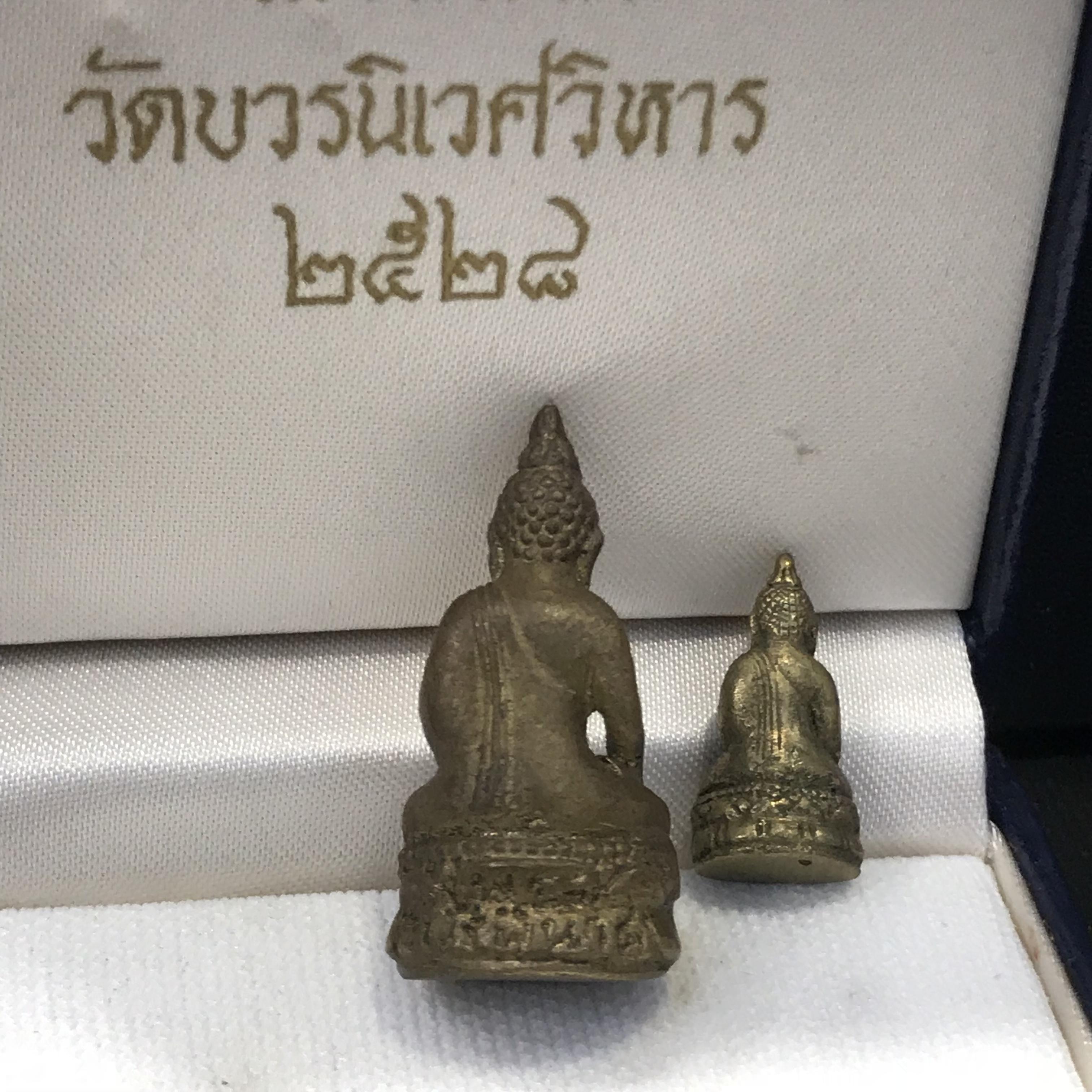 พระกริ่ง-พระชัยวัฒน์ไพรีพินาศ วัดบวรนิเวศวิหาร รุ่นผ้าป่าสิงห์บุรี ปี2528(กล่องหนังนิยม)