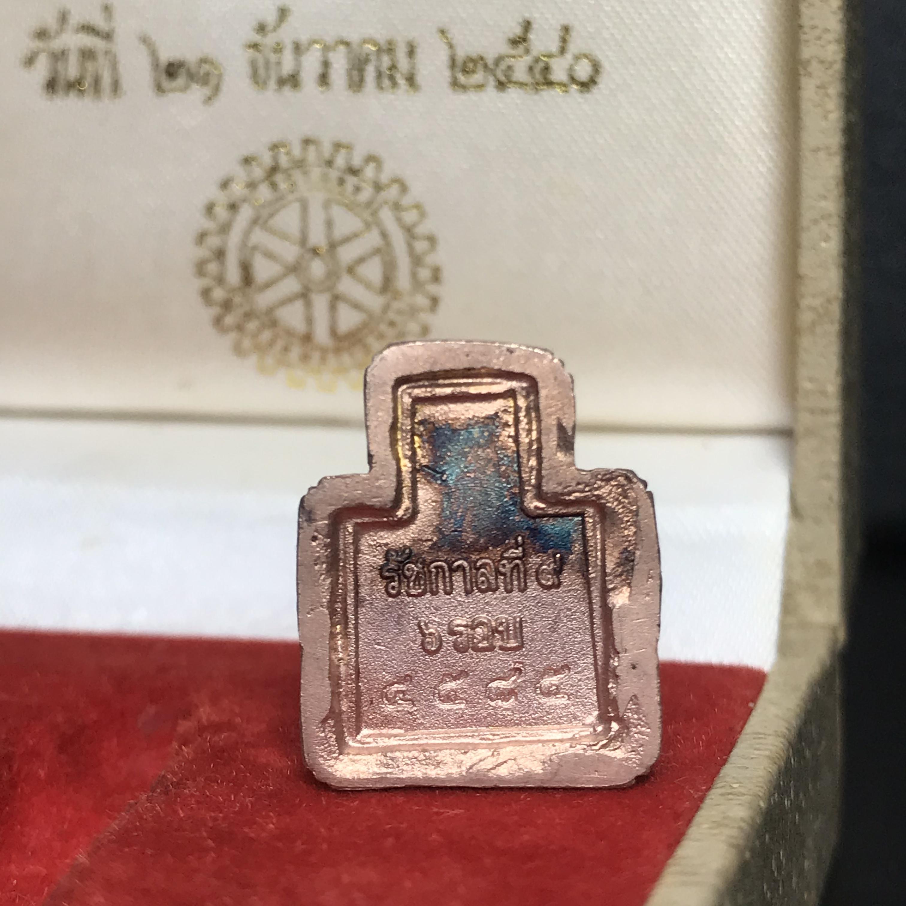 พระบรมรูป(นั่งบัลลังก์) พระบาทสมเด็จพระเจ้าอยู่หัวภูมิพลอดุลยเดช มหาราช 6รอบ วัดบวรนิเวศวิหาร ปี2540 เนื้อเงินสามกษัตริย์ พร้อมกล่องบรรจุเดิม