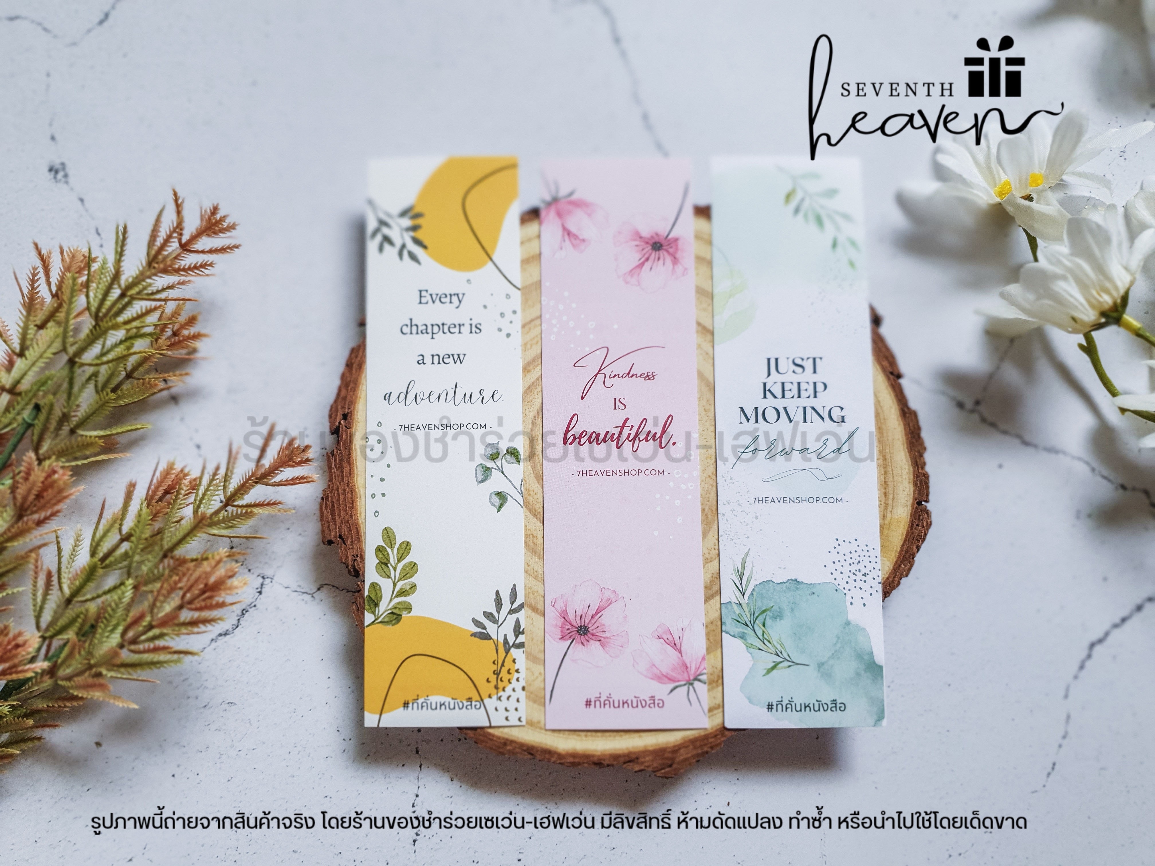 ของชำร่วยงานศพ สายคล้องแมส + ที่คั่นหนังสือ