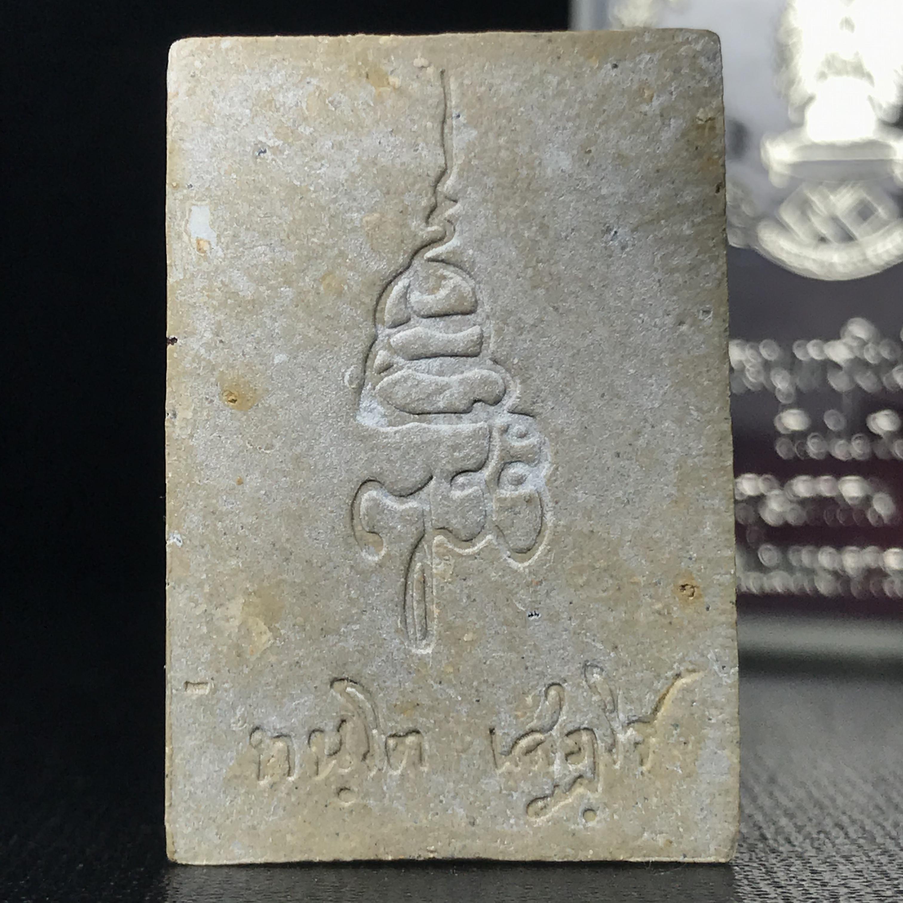 พระพุทธชินสีห์ ภปร. ทันโต เสฏโฐ ปี2533 พิมพ์ใหญ่ พร้อมใบรับรองบรรจุพระทนต์ในหลวง รุ่นเดียวในประวัติศาสตร์ ****รุ่นนี้ขอแนะนำ****