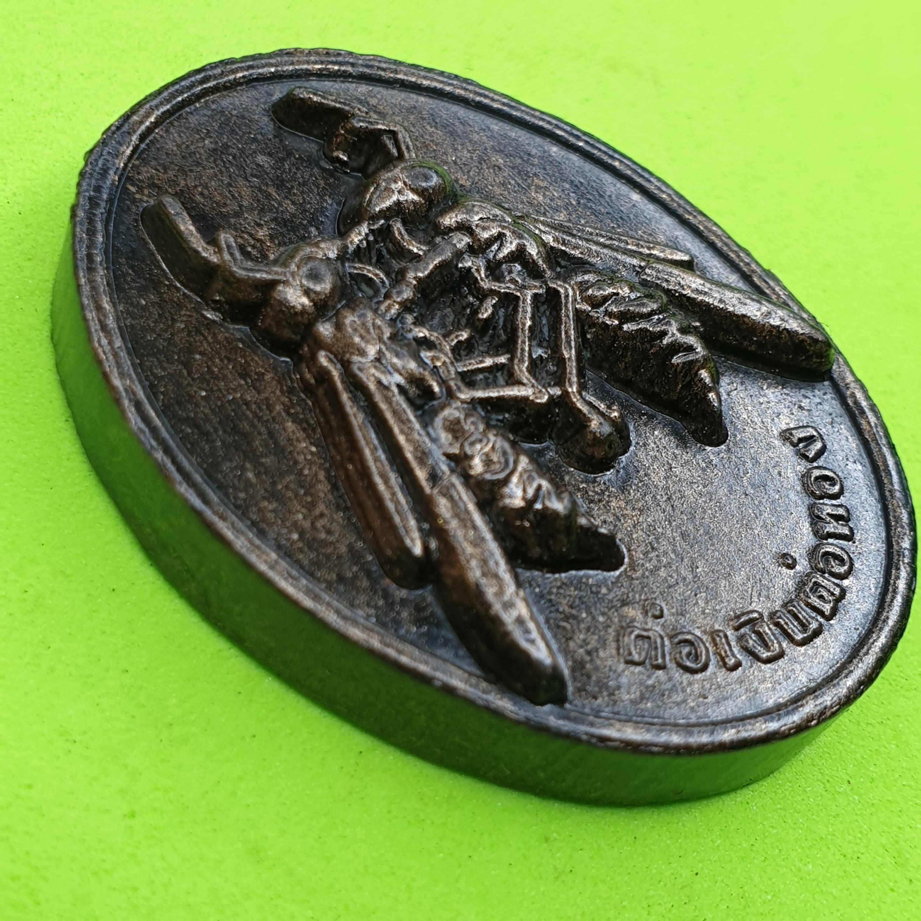 ของนำโชค ต่อเงินต่อทอง สีทำเก่า รุ่นเงินไหลกอง ทองไหลมา ต่อเงินต่อทองแท้ พญาต่อเงิน จี้ต่อเงิน