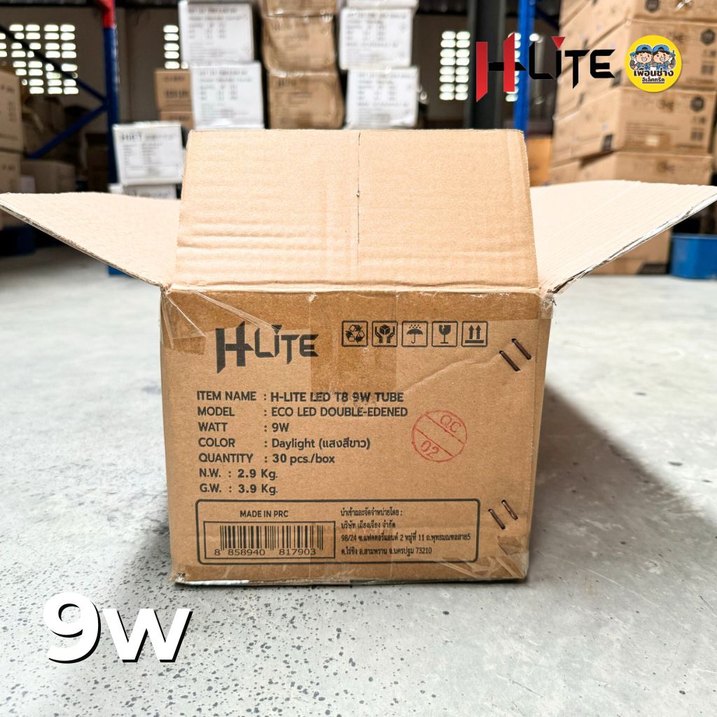 **เฉพาะหลอด** HLite หลอด LED T8 TUBE ไฟเข้า 2 ทาง 9W 18W 20W 40W หลอดไฟ หลอดเปล่า ยกลัง 30 หลอด
