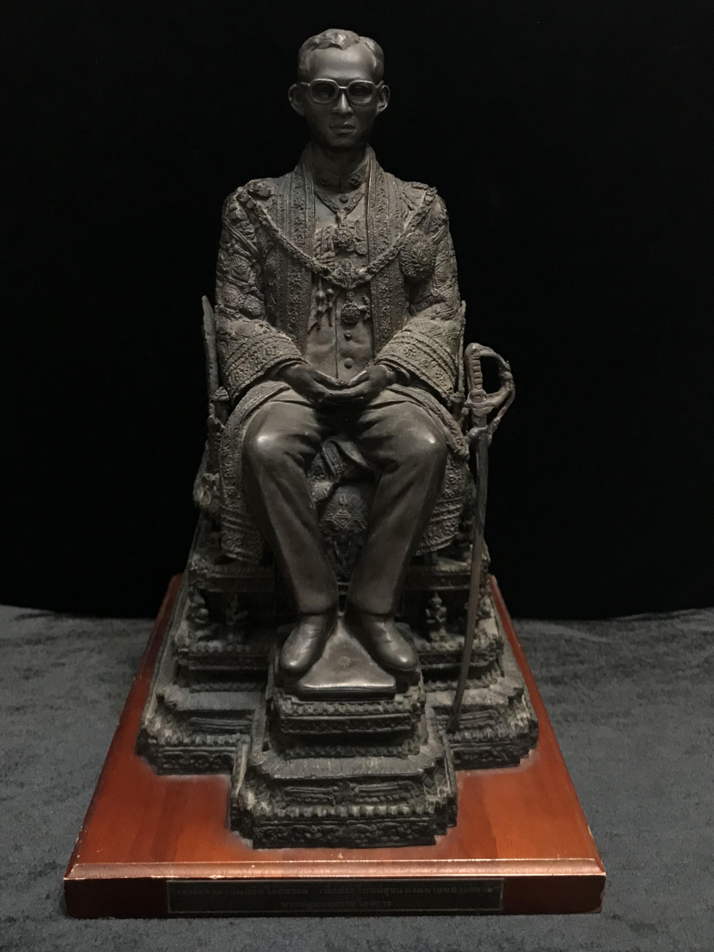 พระบรมรูปพระบาทสมเด็จพระเจ้าอยู่หัวรัชกาลที่9(นั่งบัลลังก์) กระทรวงมหาดไทยจัดสร้าง ปี2539(นิยม)