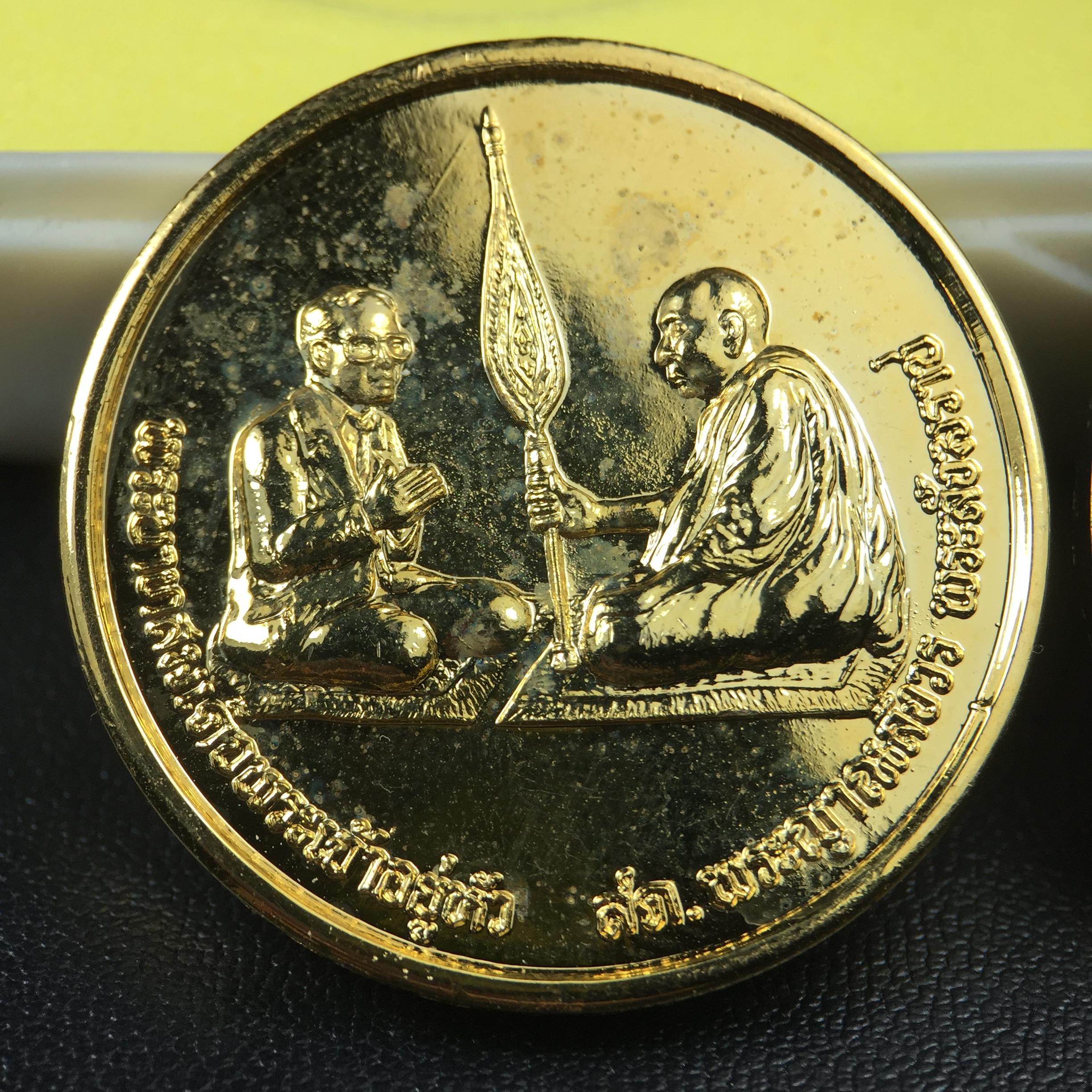 เหรียญสนทนาธรรม ในหลวงรัชกาลที่ 9 สมเด็จพระญาณสังวร หลังพระสยามเทวาธิราช ปี 2543 วัดบวรนิเวศวิหาร ชุดกรรมการ(เนื้อกะไหล่ทอง+กะไหล่เงิน+ทองแดงรมน้ำตาล)พร้อมกล่องบรรจุเดิม(ชุดหายาก สภาพผิวกะไหล่เดิมจากผู้จัดสร้าง ผิวขึ้นรุ้งธรรมชาติสวยจัด แชมป์ๆ)1 ใน 343ชุด