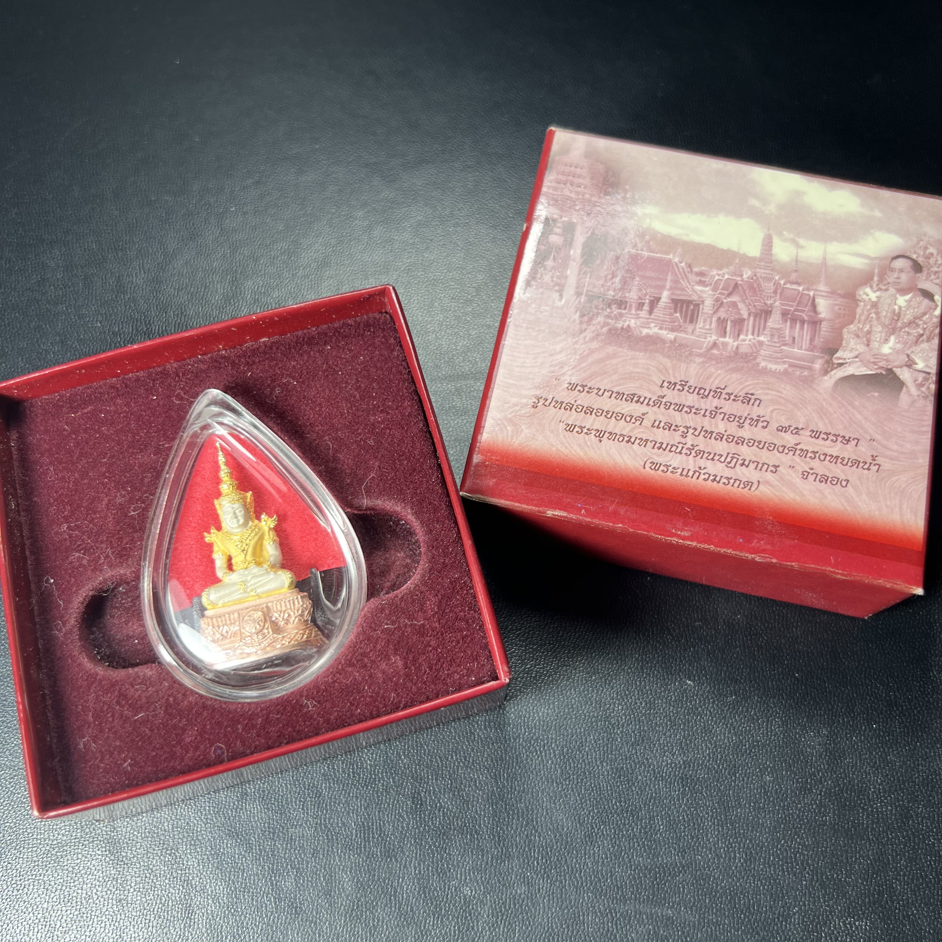 พระแก้วมรกต ภปร.(รุ่นแรก) ปี2545 รุ่นฉลองกรุงรัตนโกสินทร์ครบ 220 ปี พิมพ์ลอยองค์ใหญ่ เนื้อเงินบริสุทธิ์ 92.5% (สามกษัตริย์) ขนาด 19*35 มม. พร้อมกล่องบรรจุเดิม สวยครบสมบูรณ์