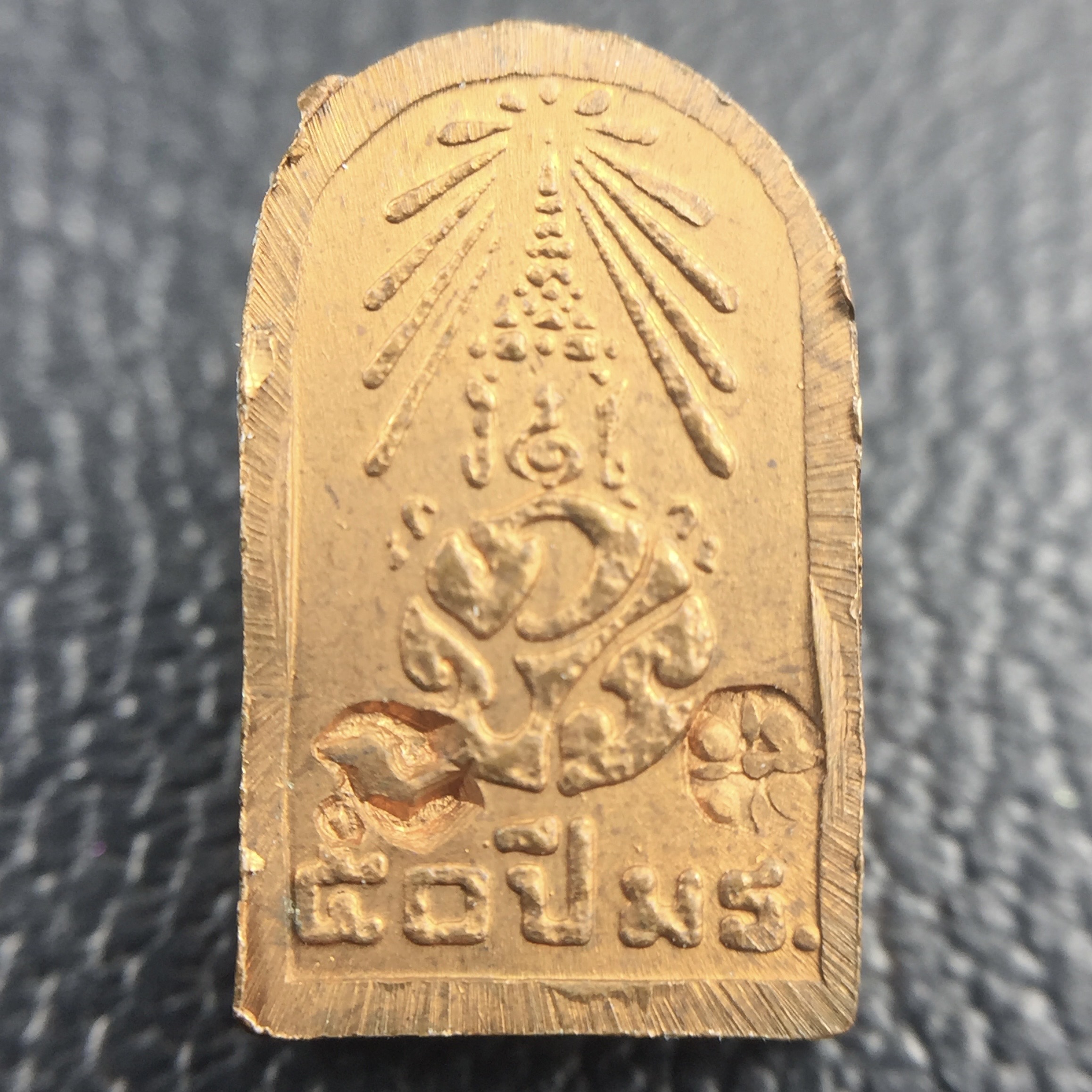 พระปรกใบมะขาม พระพุทธสิหิงค์ ภปร. ธรรมศาสตร์ 50ปี เนื้อทองแดง(ตอกสองโค๊ด ผ่านสองพิธีวาระ 50ปีและ60ปี หายากนิยม)(คัดสภาพสวย)(ในหลวงรัชกาลที่9 เสด็จเททอง)(พระปรกใบมะขาม ภปร. รุ่นแรก)(พิธีใหญ่ เกจิที่มีชื่อเสียงมาร่วมปลุกเสกจำนวนมาก ชนวนมาลสารเก่าเข้มขลัง )