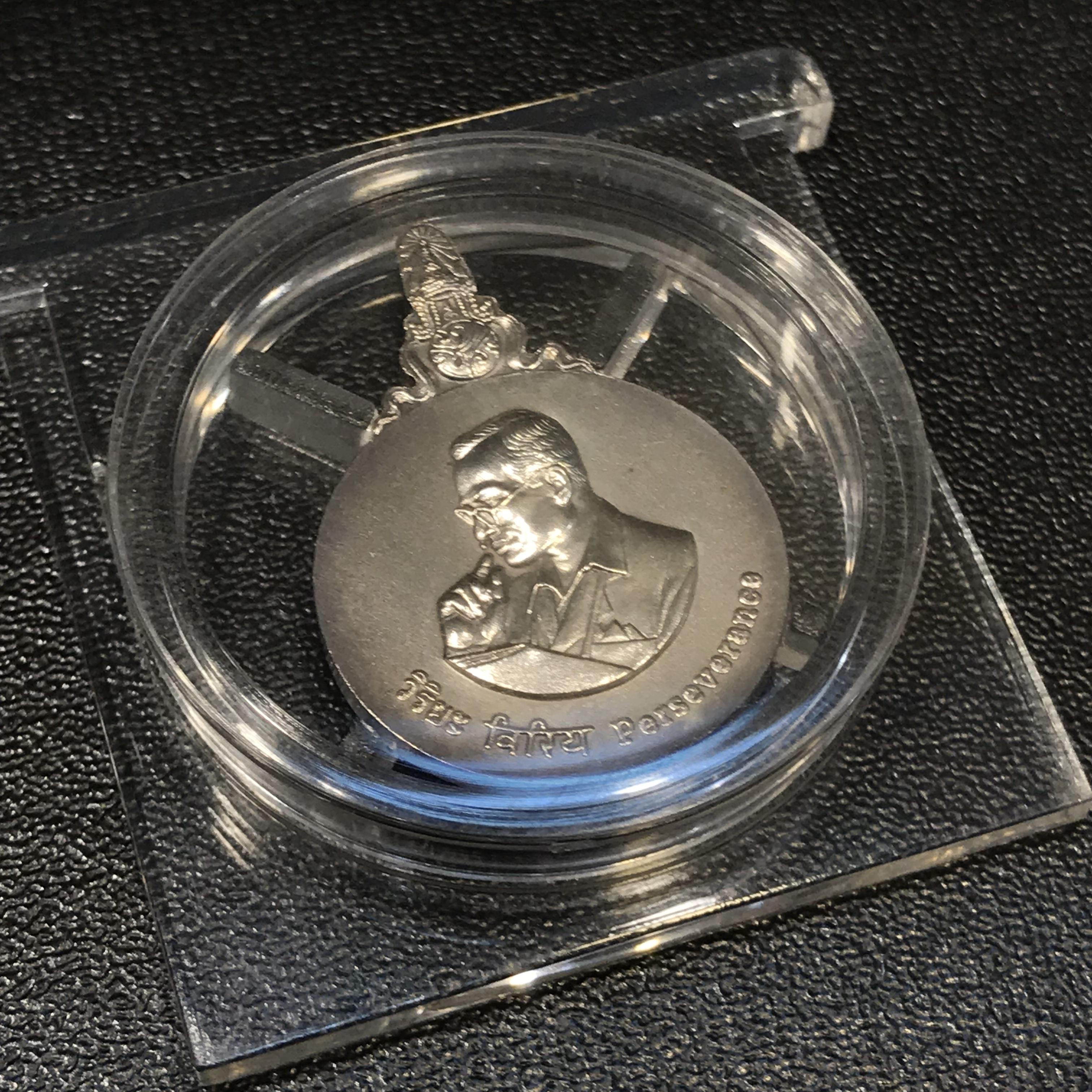 เหรียญพระมหาชนก พิมพ์เล็ก เนื้อเงิน ปี2542 พร้อมหนังสือครบชุด