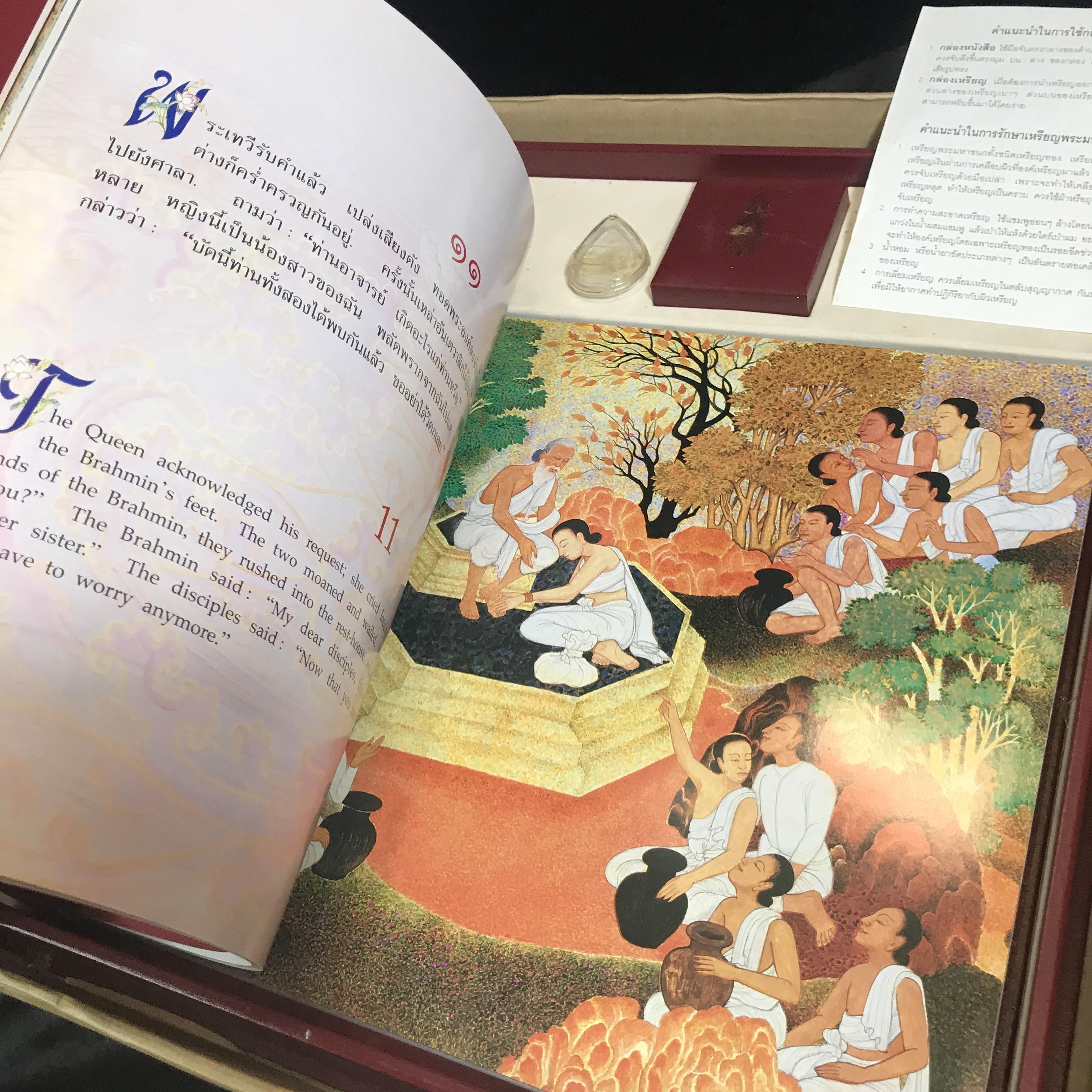 เหรียญพระมหาชนก ปี2539(รุ่นแรก) เนื้อเงิน พิมพ์ใหญ่บล็อกนิยมหายากสุดในรุ่น(วงเดือน คอจุด) ผิวเดิมสีรุ้งธรรมชาติแบบนิยม พร้อมหนังสือสภาพสวยครบชุด