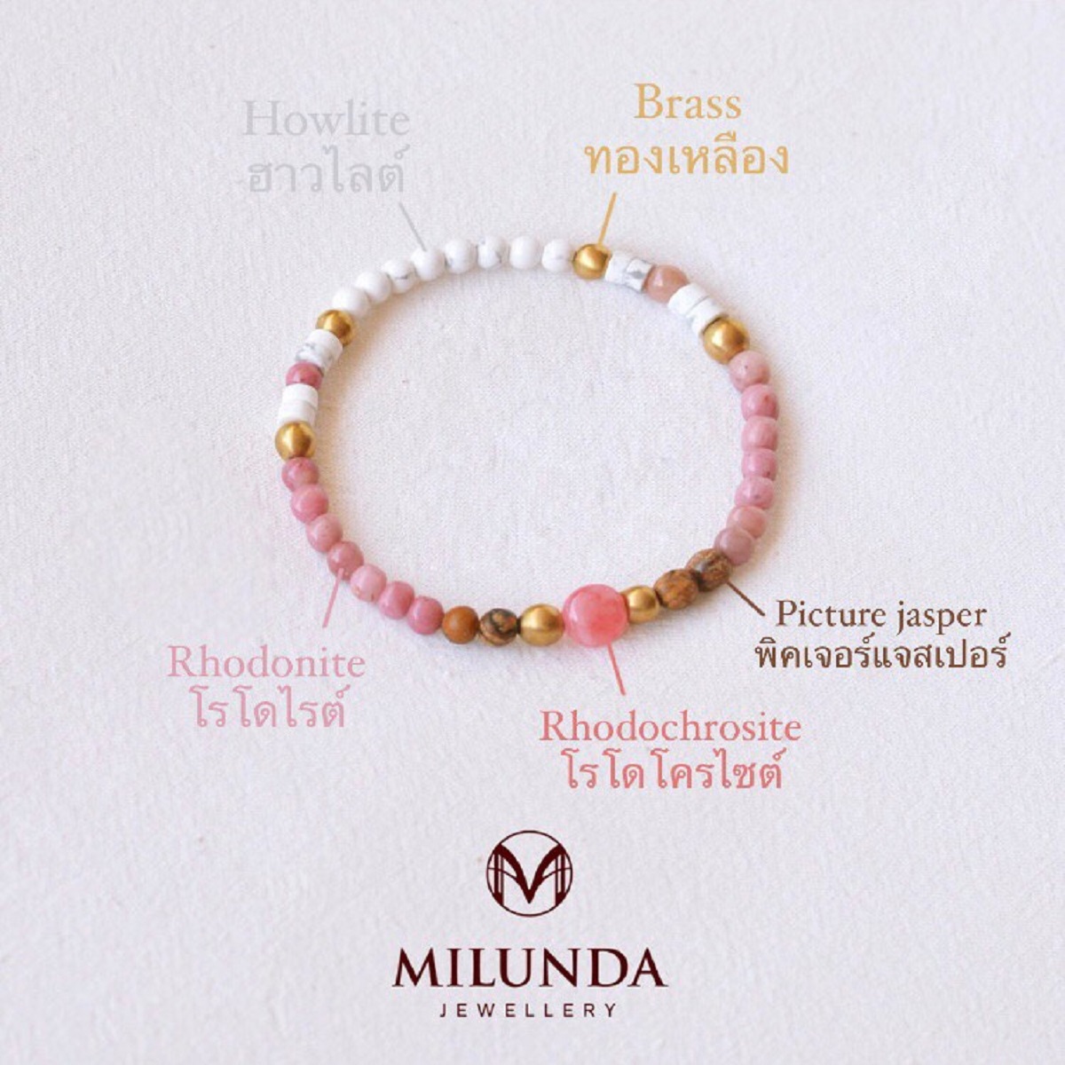 กำไลหินเสริมทรัพย์มั่งคั่ง ผู้ที่เกิดวันพุธกลางคืนมี 3 แบบ