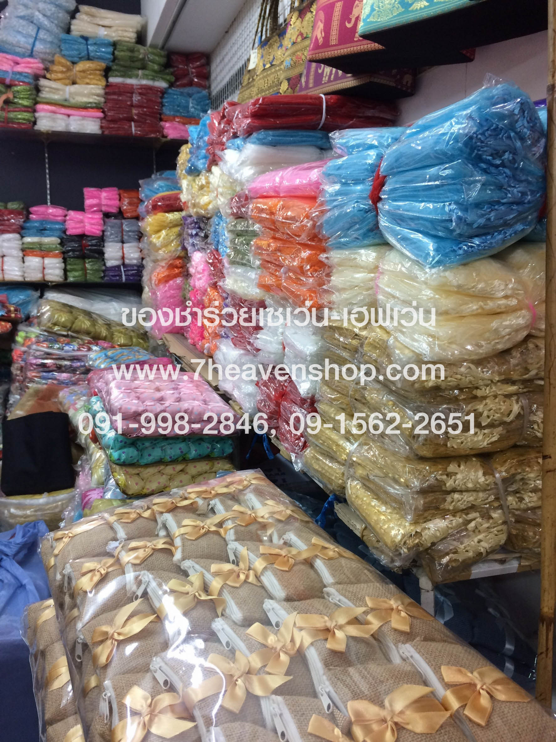 ขายส่ง ถุงใส่ของชำร่วย ถุงผ้าไหมแก้ว ถุงห่อของชำร่วย ขนาด 11x16