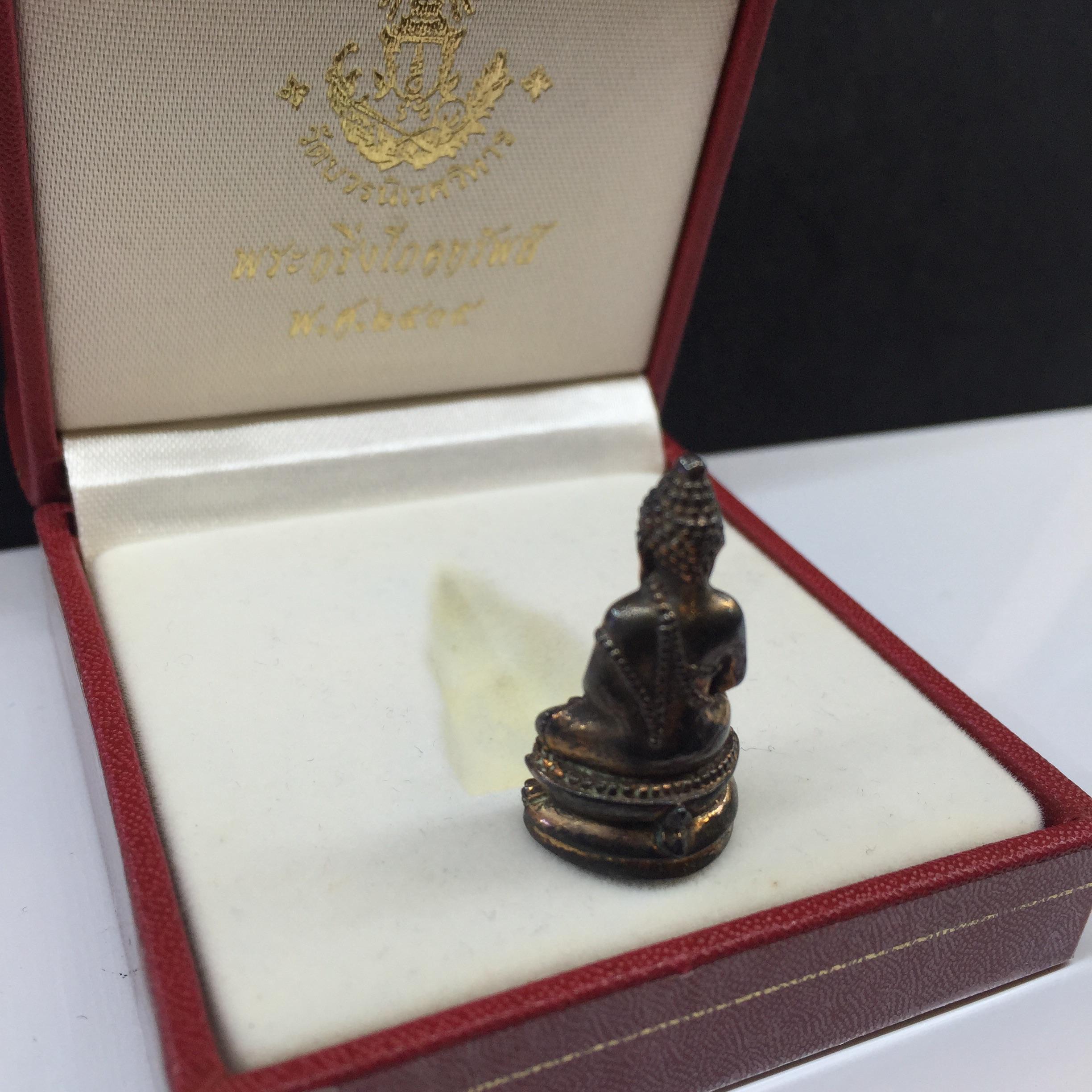 พระกริ่งโภคทรัพย์ วัดบวร ปี2535 เนื้อนวะโลหะ(สมเด็จพระญาณสังวร พระสังฆราชสกลมหาสังฆปรินายกเททอง)