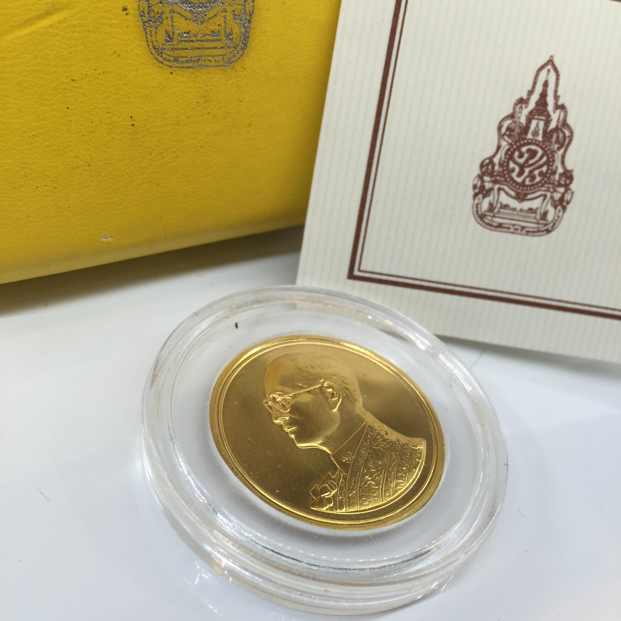 เหรียญที่ระลึกพระราชพิธีฉลองสิริราชสมบัติครบ 60 ปี พ.ศ. 2549 ทองคำพ่นทราย