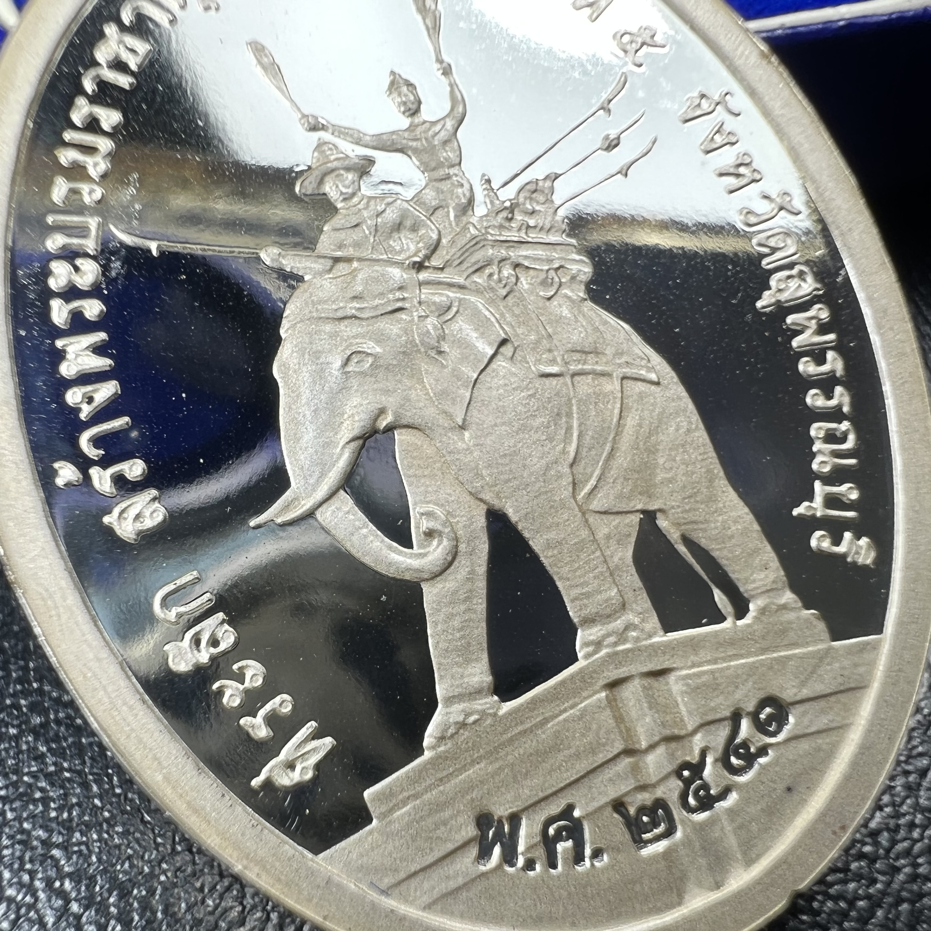 เหรียญ พระปิยมหาราช ที่ระลึกสร้างพระบรมราชานุสาวรีย์ รัชกาลที่ 5 สุพรรณบุรี พ.ศ.2541เนื้อเงินขัดเงา ตอกโค๊ตหมายเลข 447 พร้อมกล่องบรรจุเดิม(วาระหายากพบเจอน้อย)