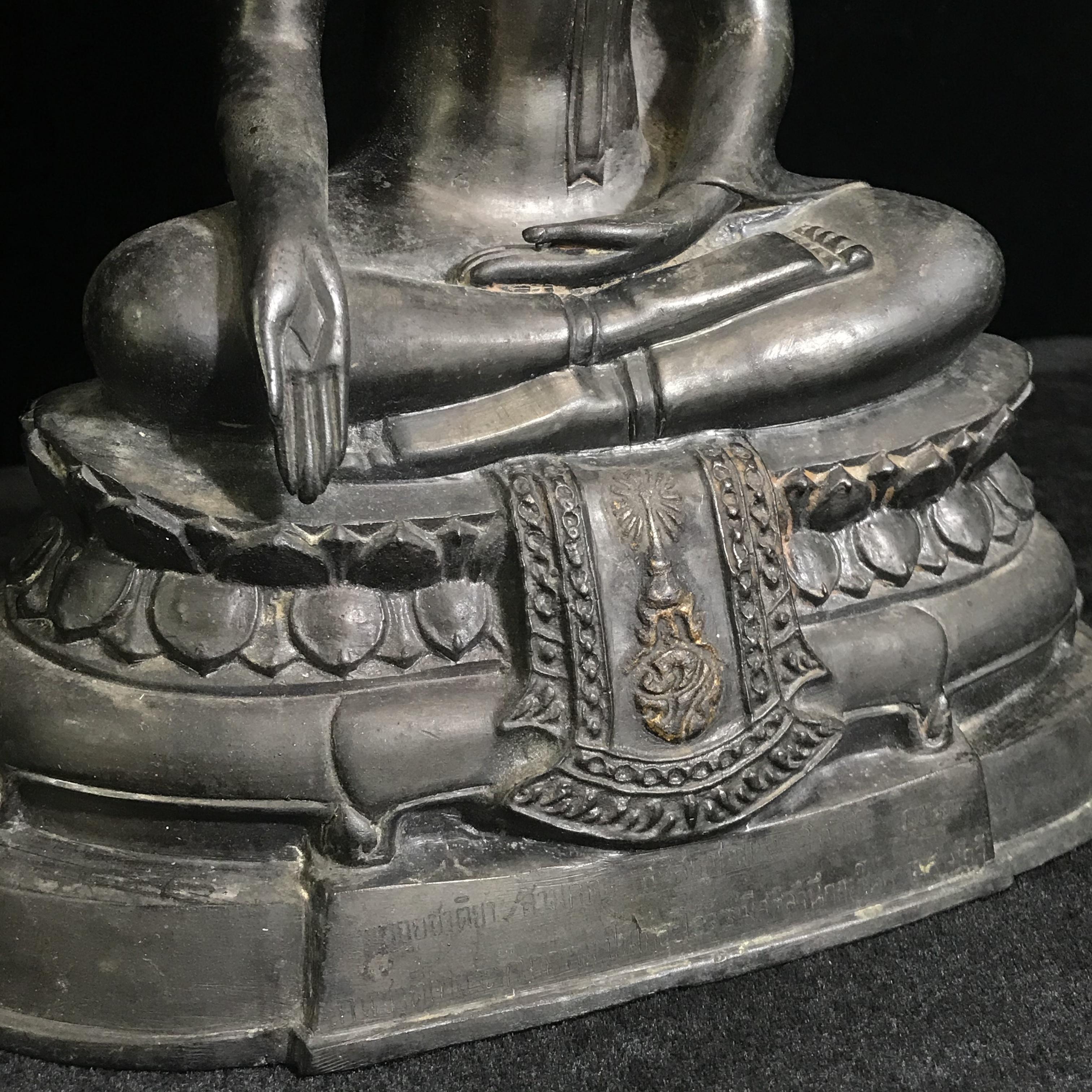 พระพุทธรูปบูชา ภปร. วัดบวรนิเวศวิหาร ปี2508 บล็อกดินไทย หน้าตัก5นิ้ว(ที่สุดของพระบูชา ภปร วัดบวร)