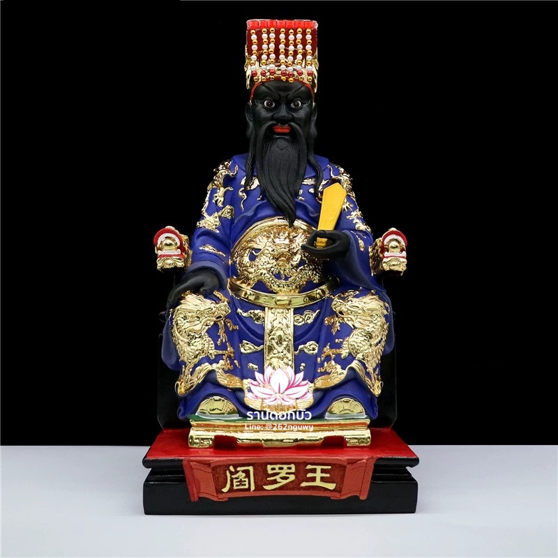 พญายมราช เหงี่ยมล่ออ๋อง หรือ เงี่ยมล่ออ๋อง งานเรซิ่น ขนาด 12/16/19 นิ้ว
