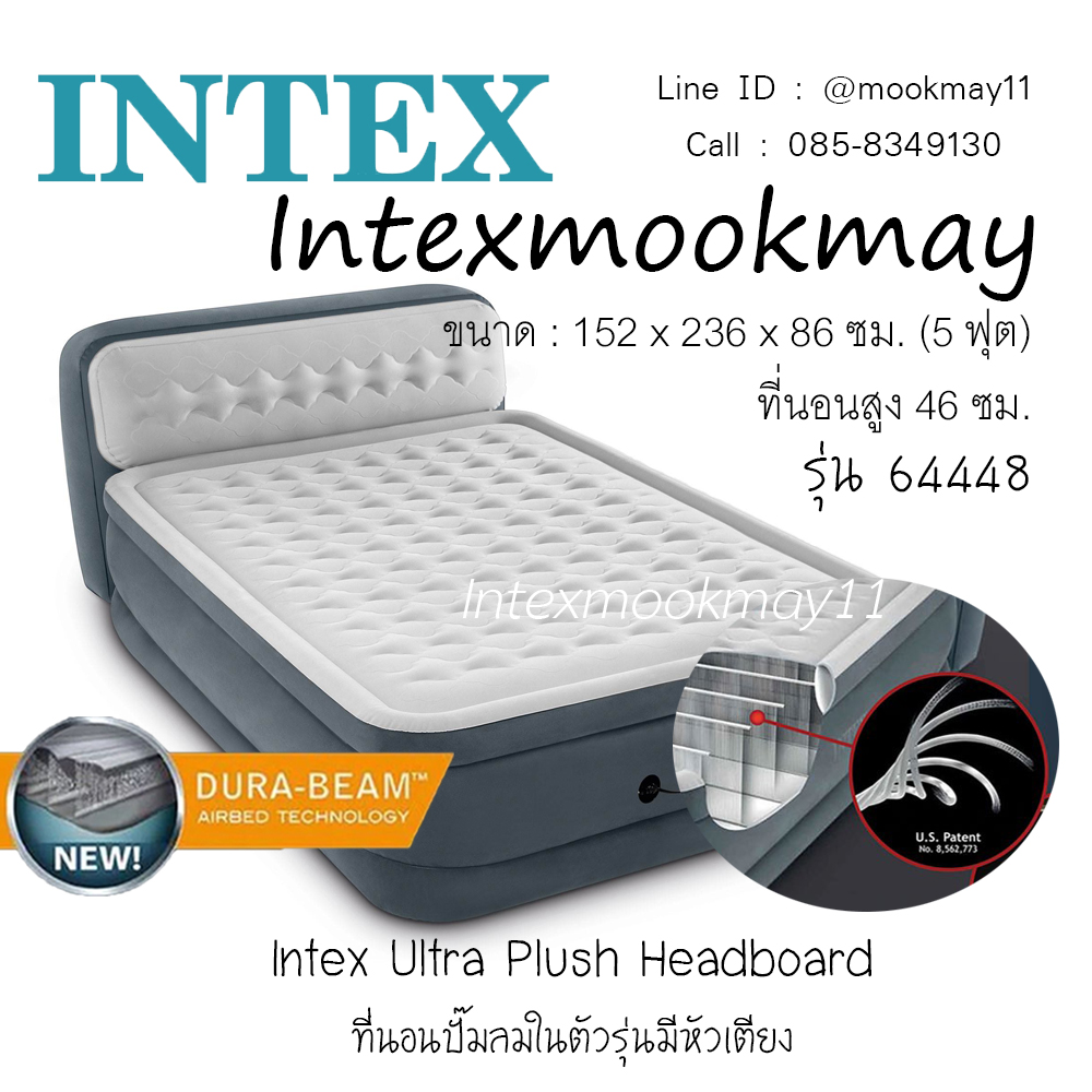 Intex 64448 ที่นอนปั๊มลมในตัว ขนาด 5 ฟุต รุ่นมีหัวเตียง สีเทา รุ่นใหม่!