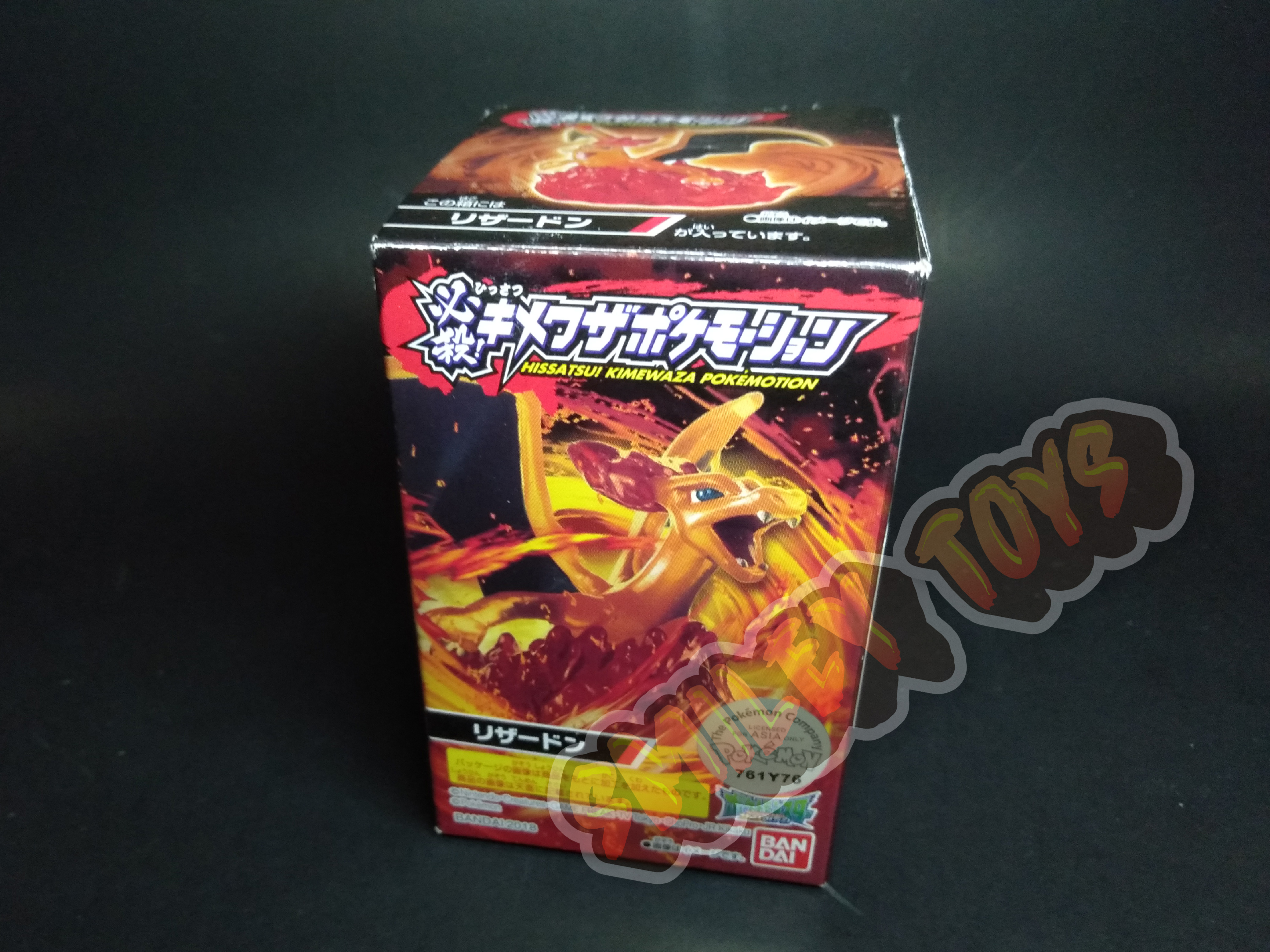 โมเดลโปเกมอน Pokemon Lizardon Special Attacks Bandai [ ของแท้ 100% ]