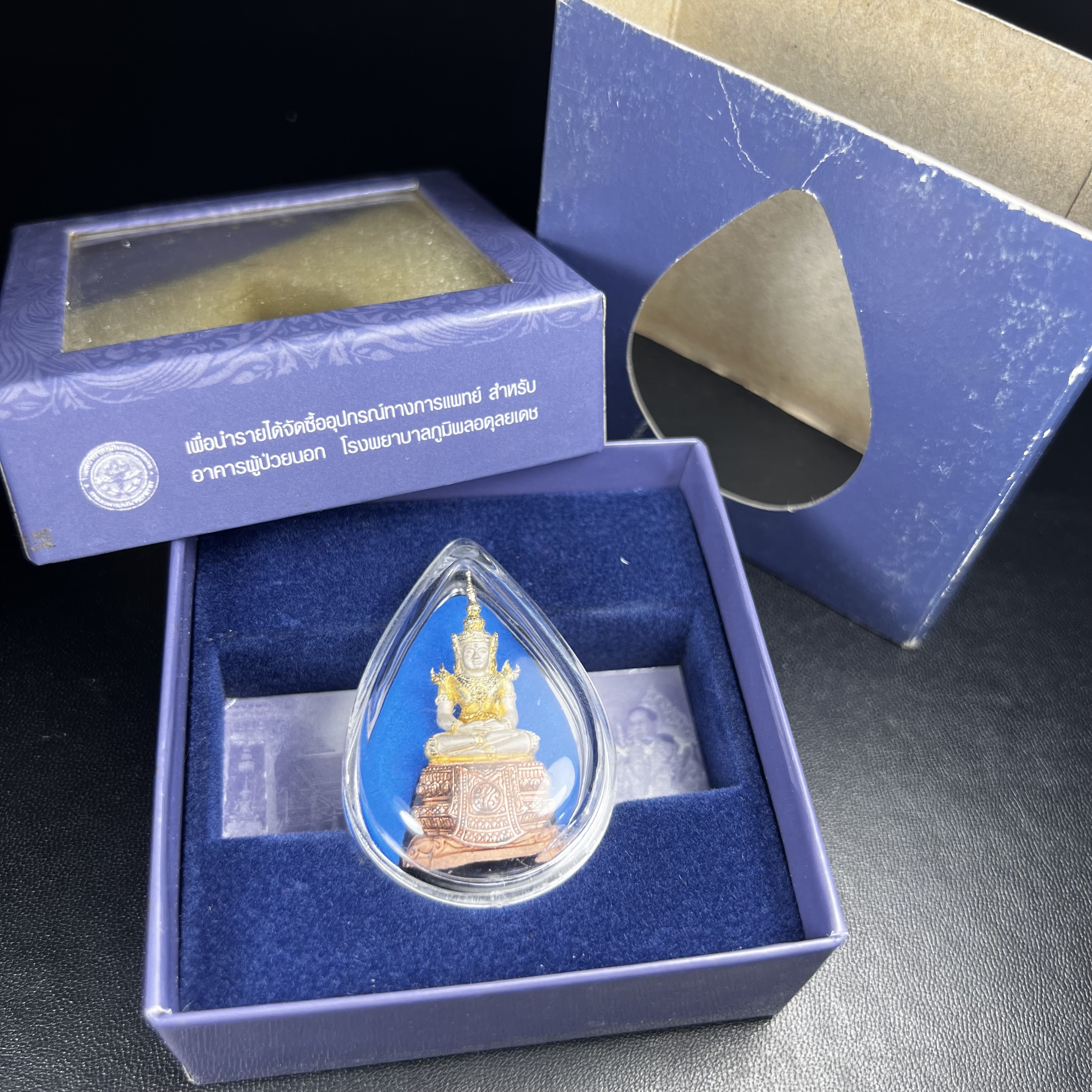 พระแก้วมรกต ภปร. ปี 2547 จัดสร้างโดยโรงพยาบาลภูมิพลอดุลยเดช เนื้อเงิน(3 กษัตริย์) ลอยองค์ หน้าตัก 1/2 นิ้ว สูง 3.7 ซม.พิธีมหามังคาภิเษก ณ พระอุโบสถวัดพระศรีรัตนศาสดาราม(วัดพระแก้ว) งดงามทรงคุณค่าอีกหนึ่งรุ่นยอดนิยม หายาก(องค์หมายเลข ๑๔๑๔)