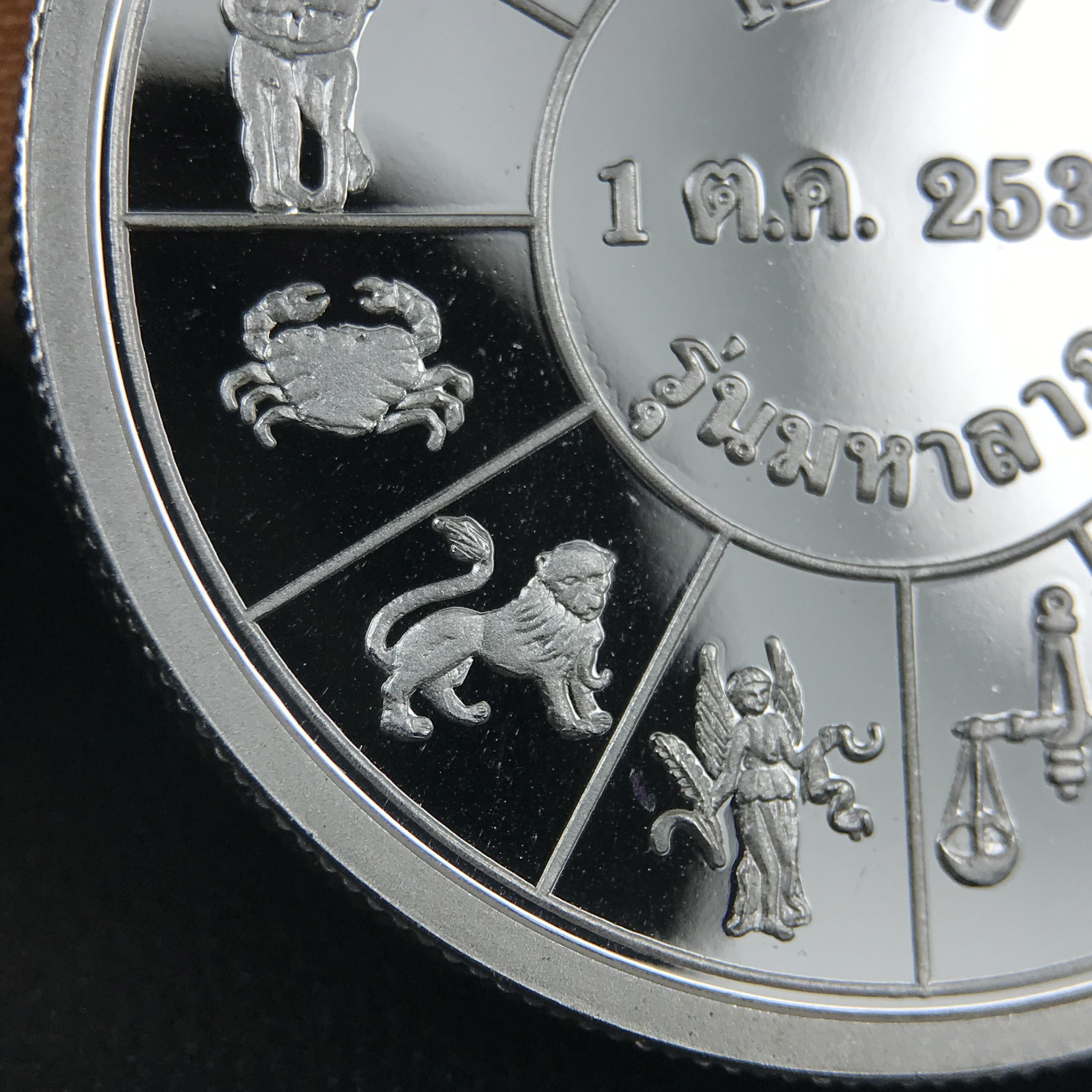 เหรียญรัชกาลที่ 5 หลัง 12 นักษัตริย์ รุ่นมหาลาภ ปี 2539 เนื้อเงินขัดเงา บล็อกนอก(เพิร์ธ)ออสเตรเรีย ขนาด 3.2 ซ.ม. กล่องบรรจุเดิมครบสมบูรณ์สวยงาม พิธีพุทธาภิเษก ณ.พระอุโบสถ วัดพระแก้ว สมเด็จพระญาณสังวร สมเด็จพระสังฆราช เป็นประธานพิธี