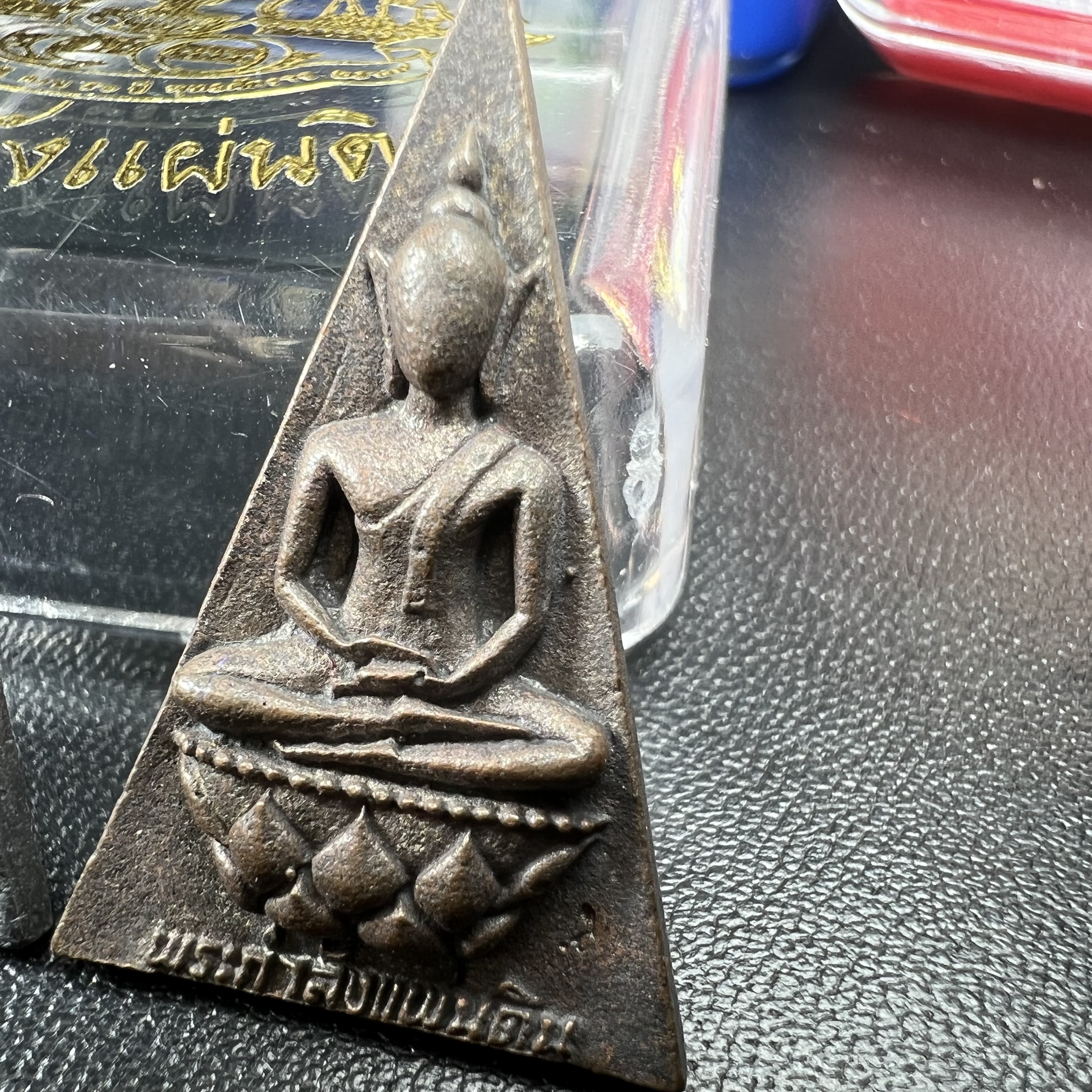 พระกำลังแผ่นดิน (สมเด็จจิตรลดา2) จัดสร้างเฉลิมพระเกียรติ ร.9 ครองราชย์ 50 ปี 2539 เนื้อเงิน(ผิวเดิมกลับดำ รุ้งๆสวย)+เนื้อนวโลหะ(สร้างน้อยหายาก)พร้อมกล่องบรรจุเดิมครบสมบูรณ์(1ใน2539องค์)