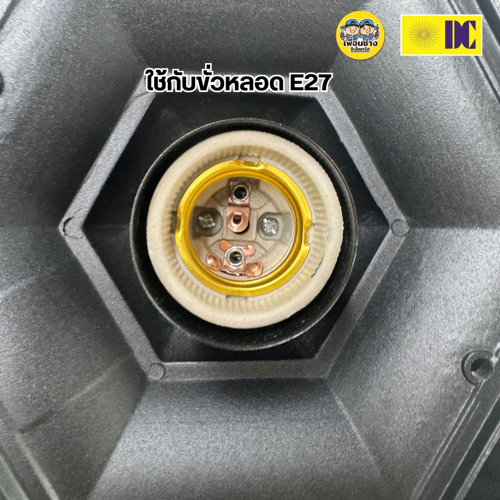 ยี่ห้อ DC โคมไฟห้อยเพดาน รุ่น C-817H/1-BK เฉพาะโคมไฟไม่มีหลอดแถม ใช้กับขั้ว E27 โคมไฟDC สีดำ