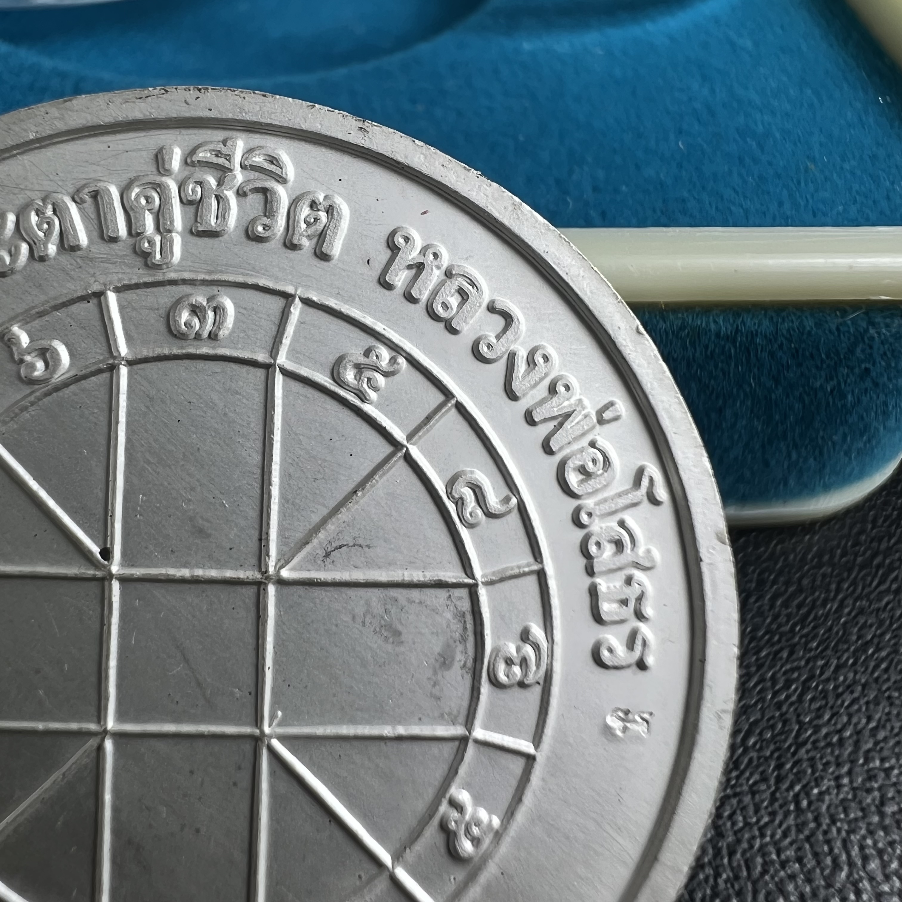 เหรียญหลวงพ่อโสธร รุ่นดวงชะตาคู่ชีวิต พิธีมหาจักรพรรดิตราธิราชครั้งยิ่งใหญ่ พิธีสวดนพเคราะห์เพื่อความเป็นสิริมงคล ปี 2547 ณ พระอุโบสถวัดโสธรวรารามวรวิหาร จ.ฉะเชิงเทรา เนื้อเงินลงยาราชาวดี ขนาด 3.2 ซม.พร้อมกล่องบรรจุเดิมสภาพสวยครบสมบูรณ์